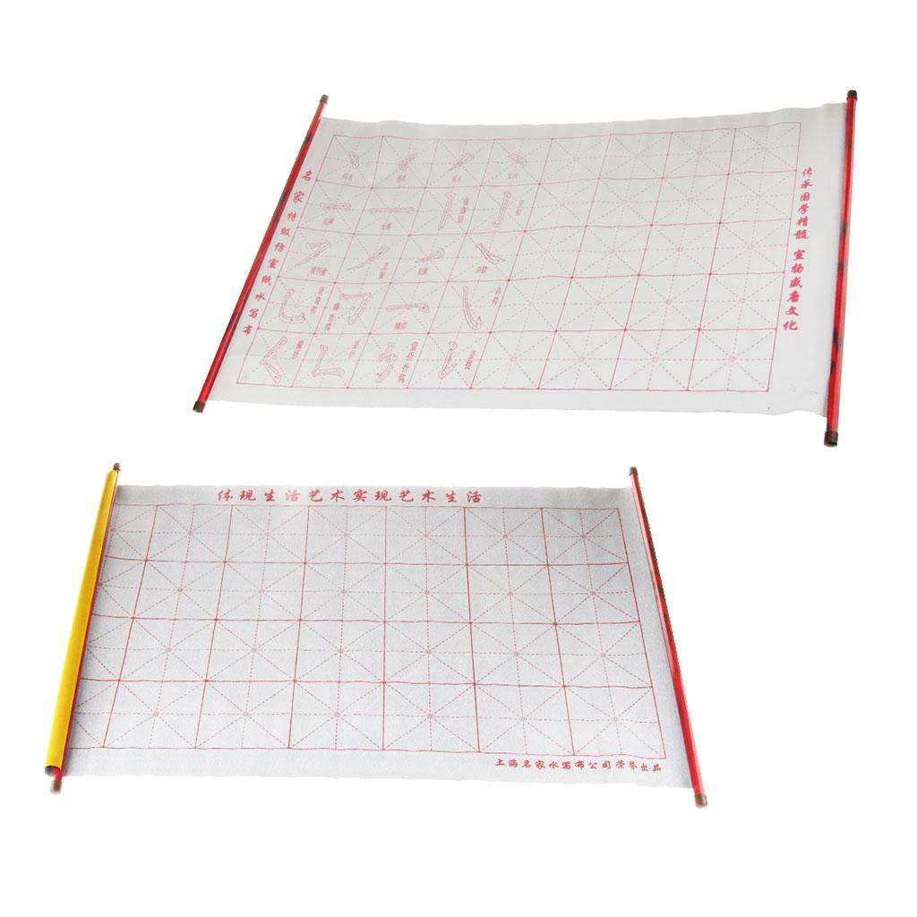 2X Practice Repeat Use Magical Gridded Water Write Cloth Chinese Calligraphy