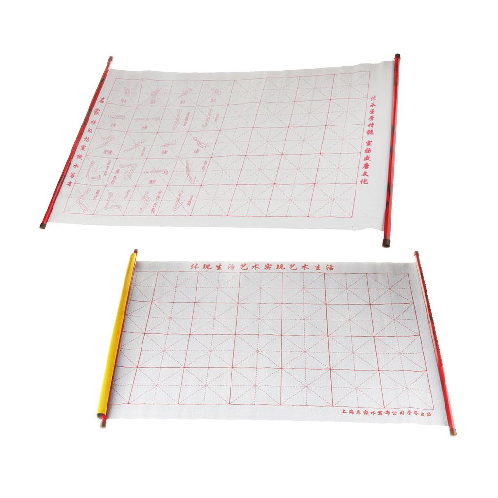 2X Practice Repeat Use Magical Gridded Water Write Cloth Chinese Calligraphy