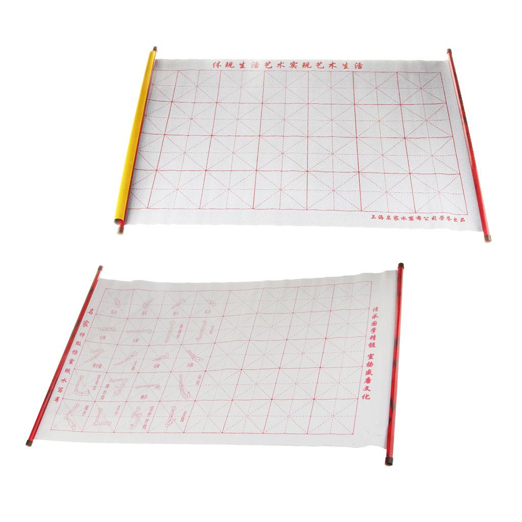 2X Practice Repeat Use Magical Gridded Water Write Cloth Chinese Calligraphy