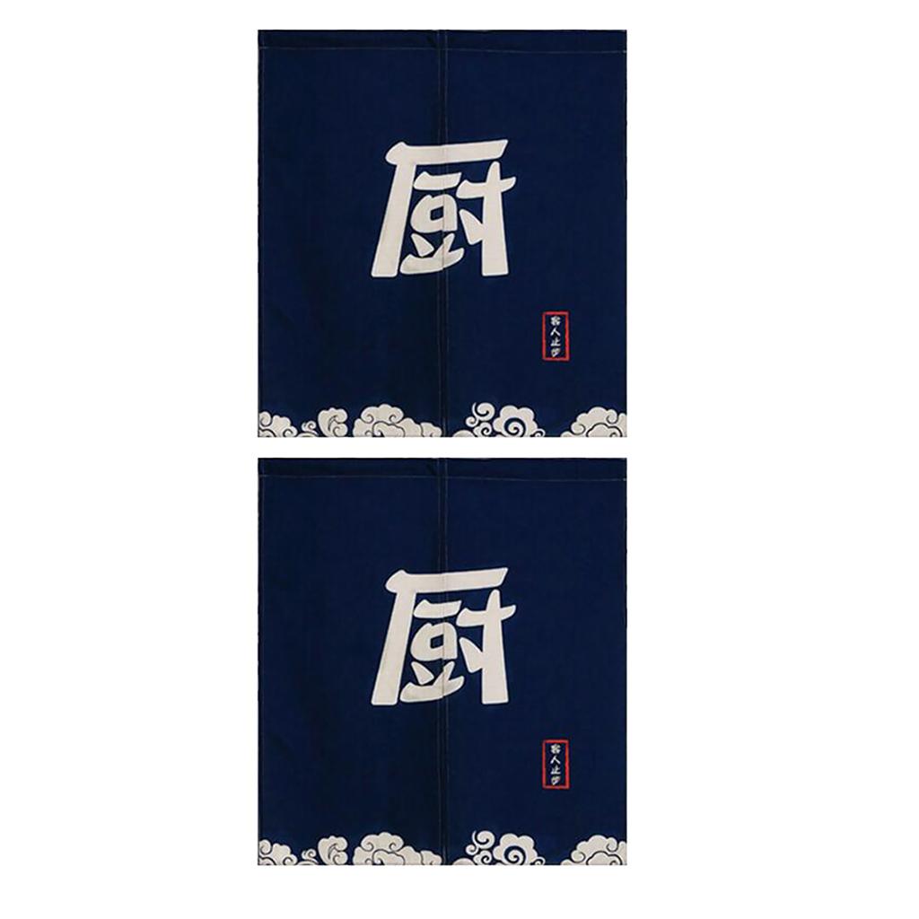 2Pcs Japanese Noren Doorway Curtain Hanging Room Divider for Kitchen