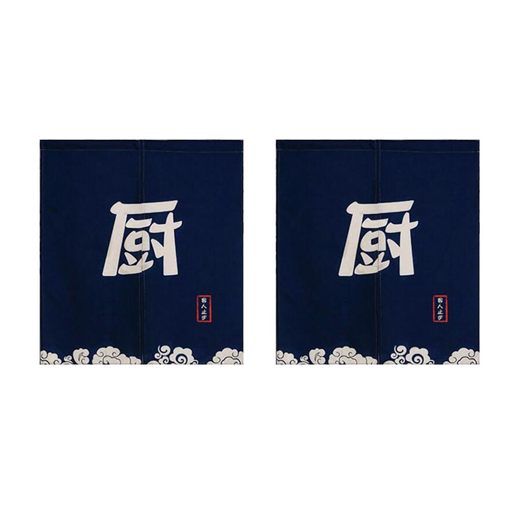 2Pcs Japanese Noren Doorway Curtain Hanging Room Divider for Kitchen