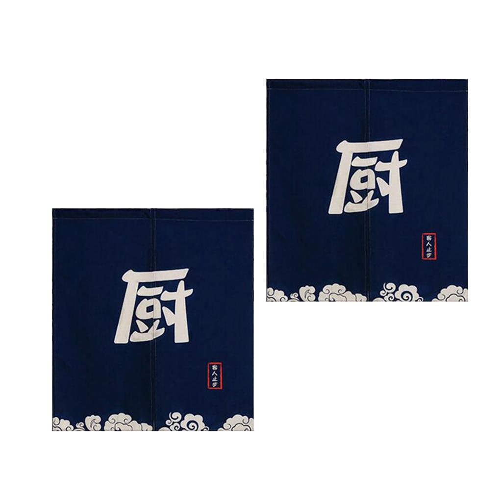 2Pcs Japanese Noren Doorway Curtain Hanging Room Divider for Kitchen