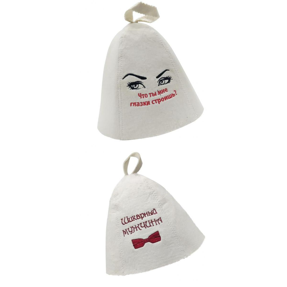2Pcs Wool Hat for Sauna Banya Bath House Head Protection Embroidered Unisex