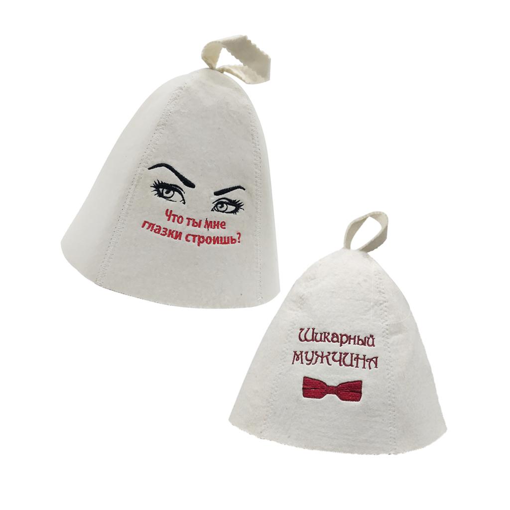 2Pcs Wool Hat for Sauna Banya Bath House Head Protection Embroidered Unisex