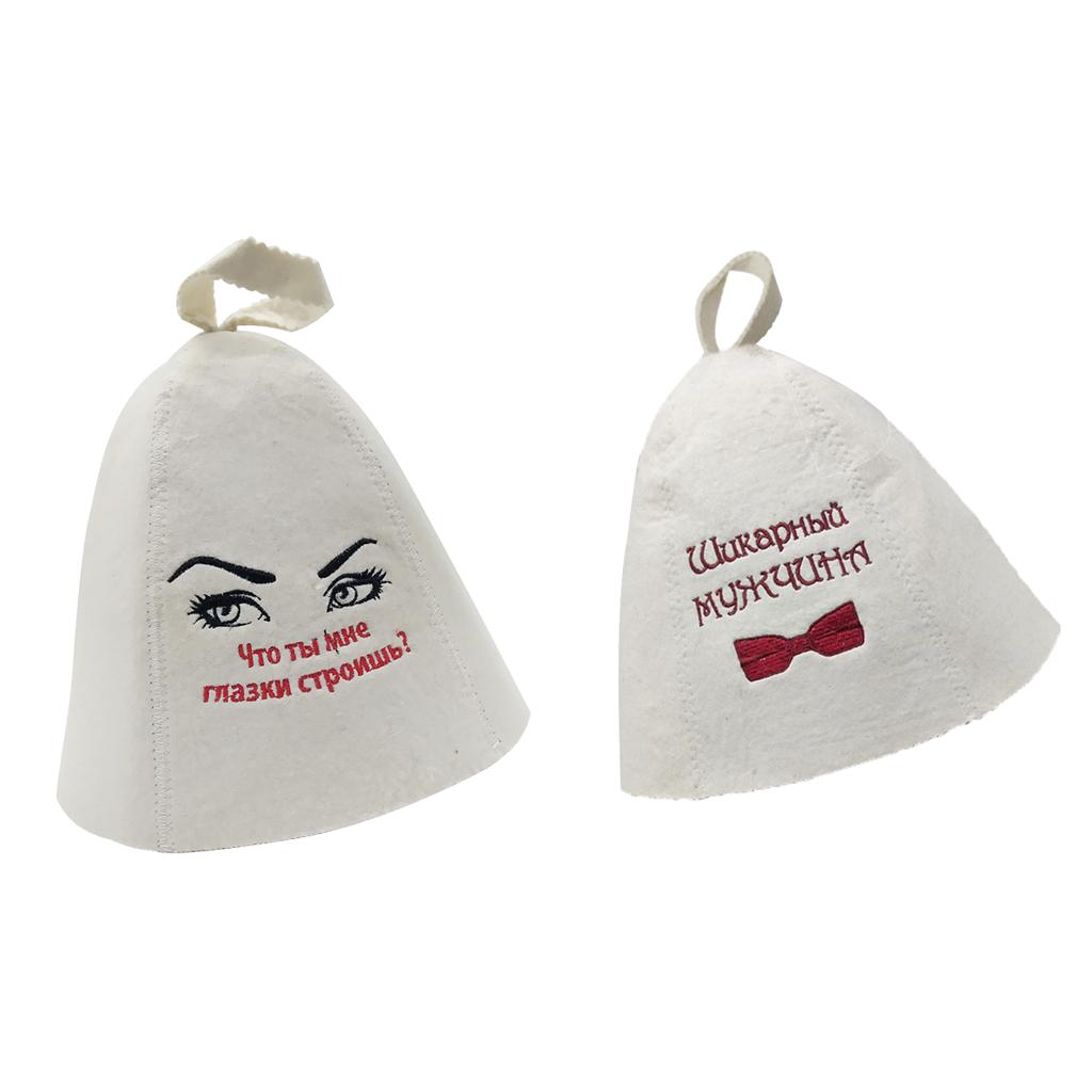 2Pcs Wool Hat for Sauna Banya Bath House Head Protection Embroidered Unisex