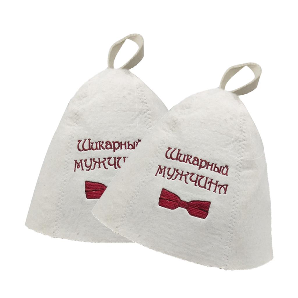 2x Wool Hat for Sauna Banya Bath House Head Protection Embroidered Unisex #9