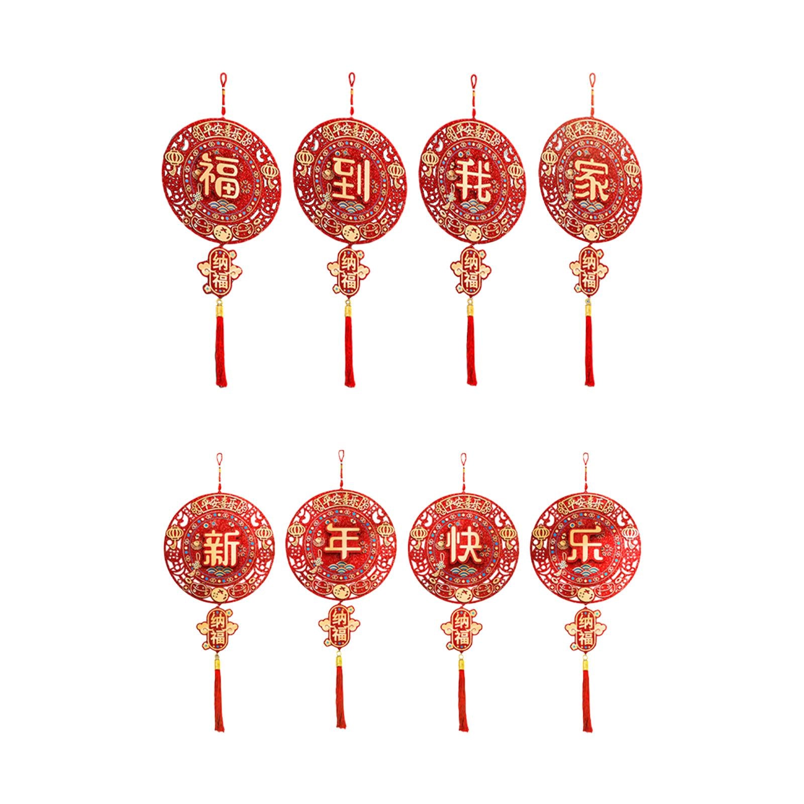 2 set 4Pcs Chinese New Year Decoration Home Decor for Living Room Window