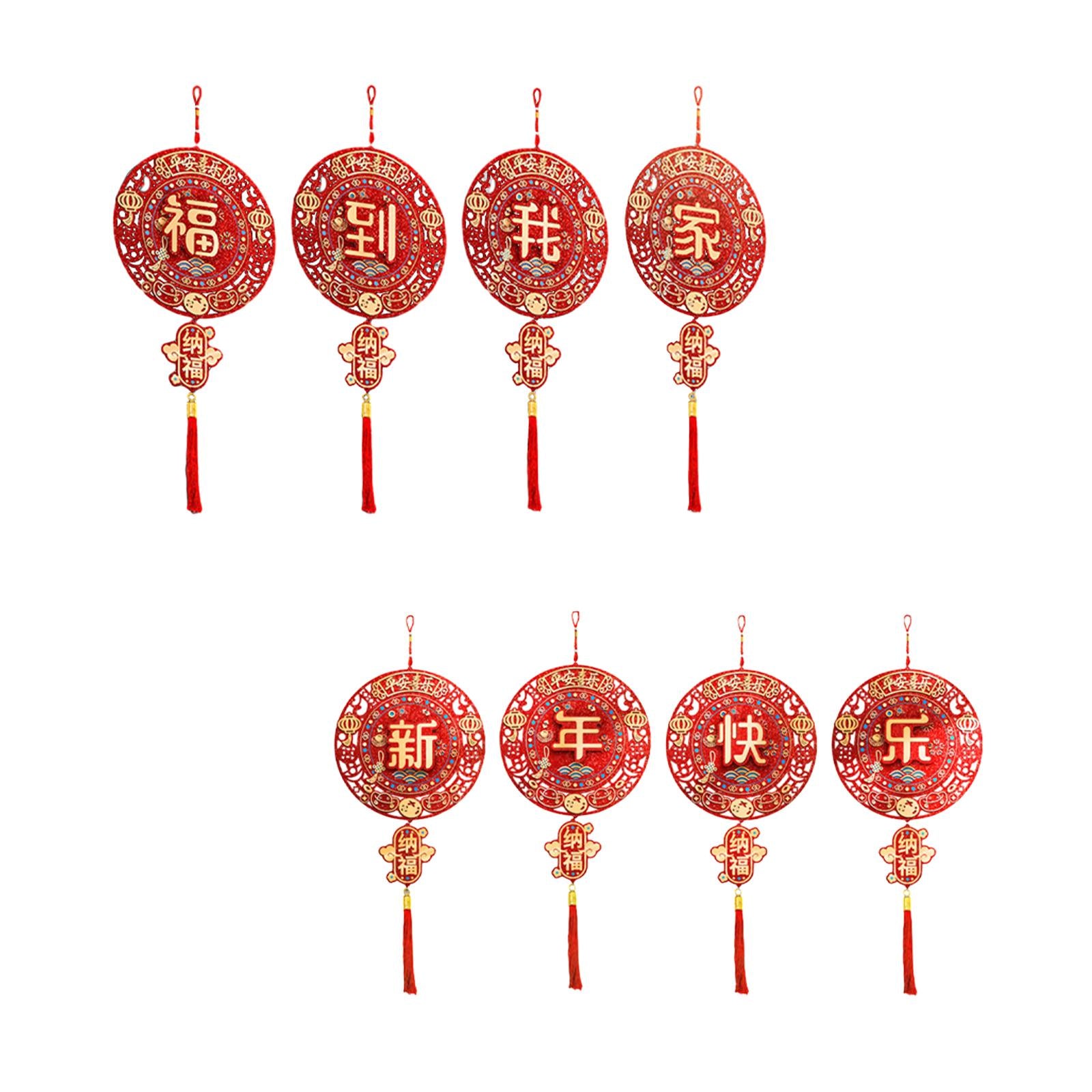 2 set 4Pcs Chinese New Year Decoration Home Decor for Living Room Window