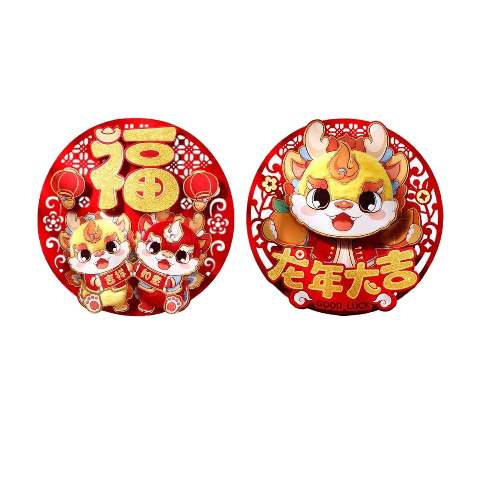2 Piece Door Sticker New Year Window Clings Wall Mural Dragon Decorative