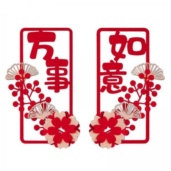 2xChinese New Year Couplets New Year Decor Spring Festivals Chunlian Style B