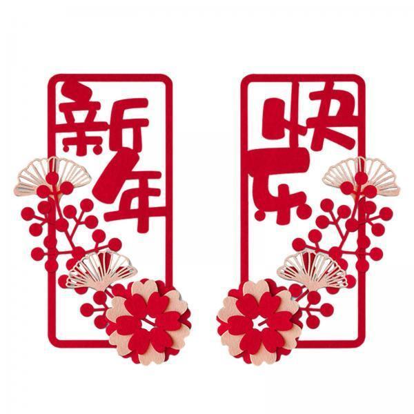 2xChinese New Year Couplets New Year Decor Spring Festivals Chunlian Style A
