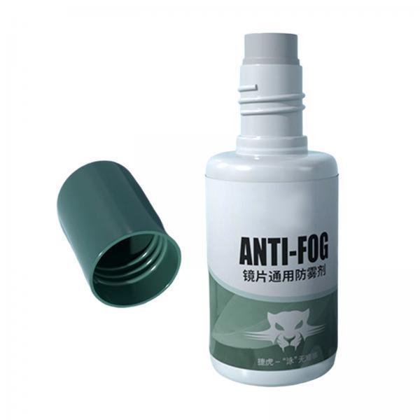 2xAnti Fog Spray Snorkel Mask Defogger for Sunglasses Mirror Bathroom Eyeglass