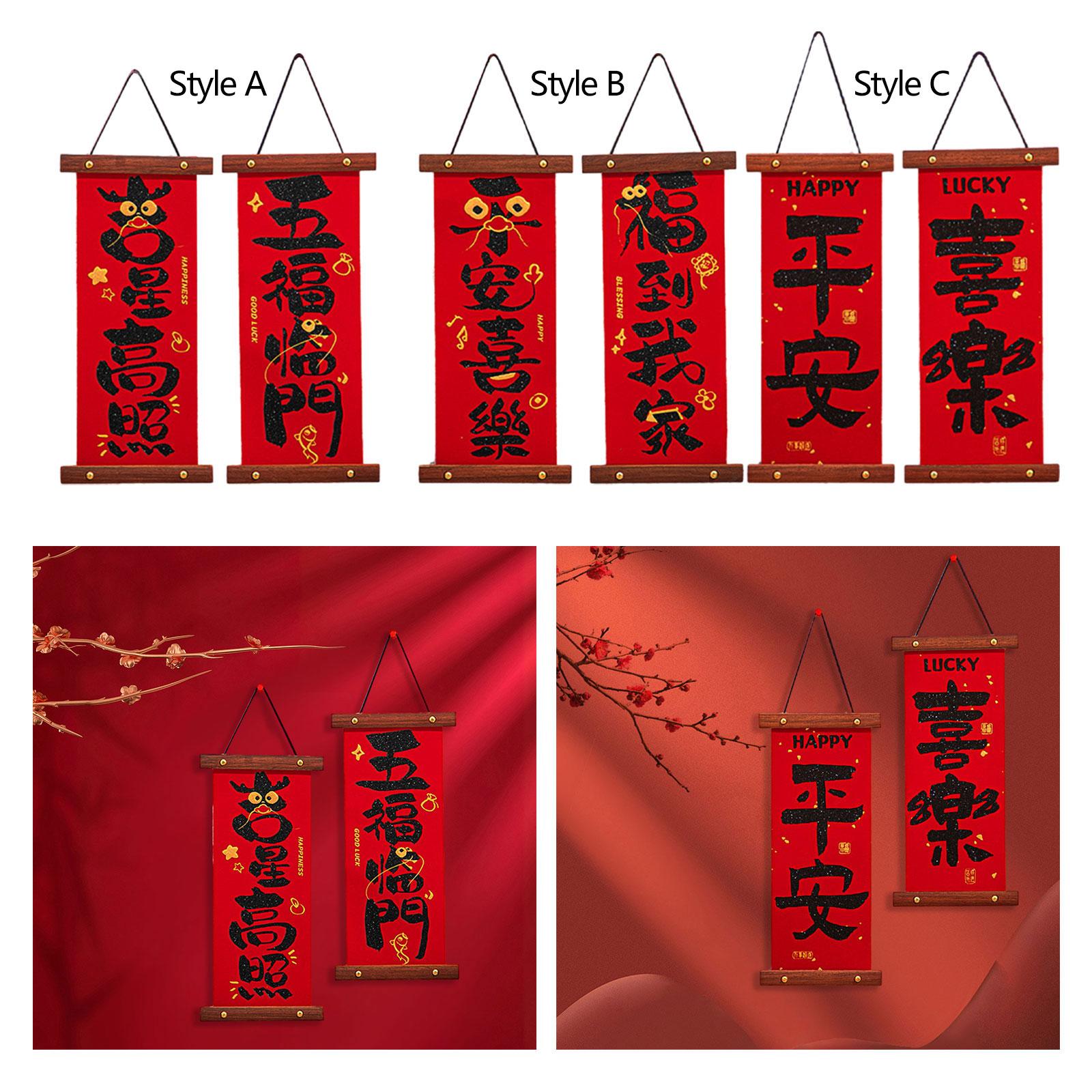 2024 Chinese New Year Couplets Door Decoration Lightweight Lunar Dragon Year Style A