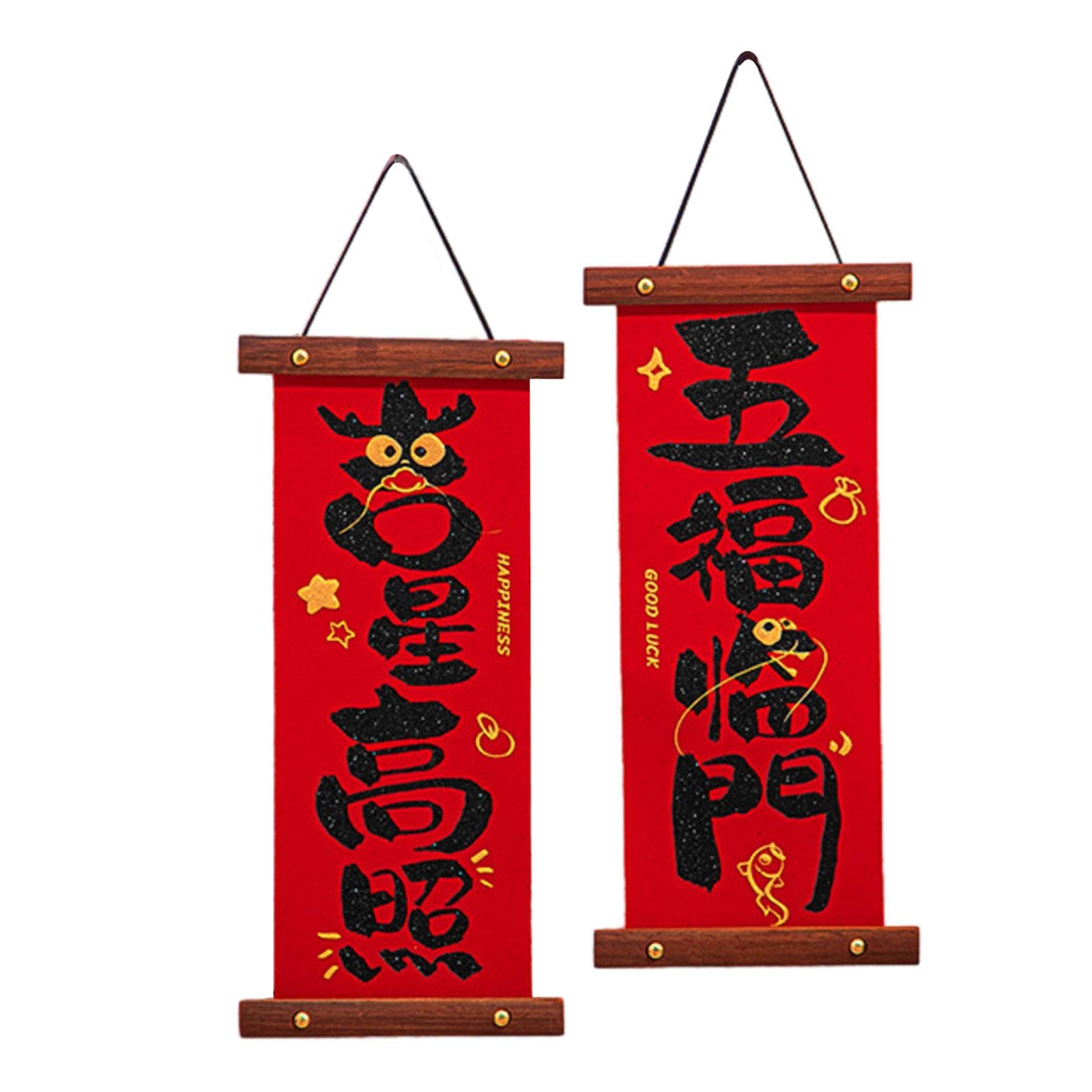2024 Chinese New Year Couplets Door Decoration Lightweight Lunar Dragon Year Style A