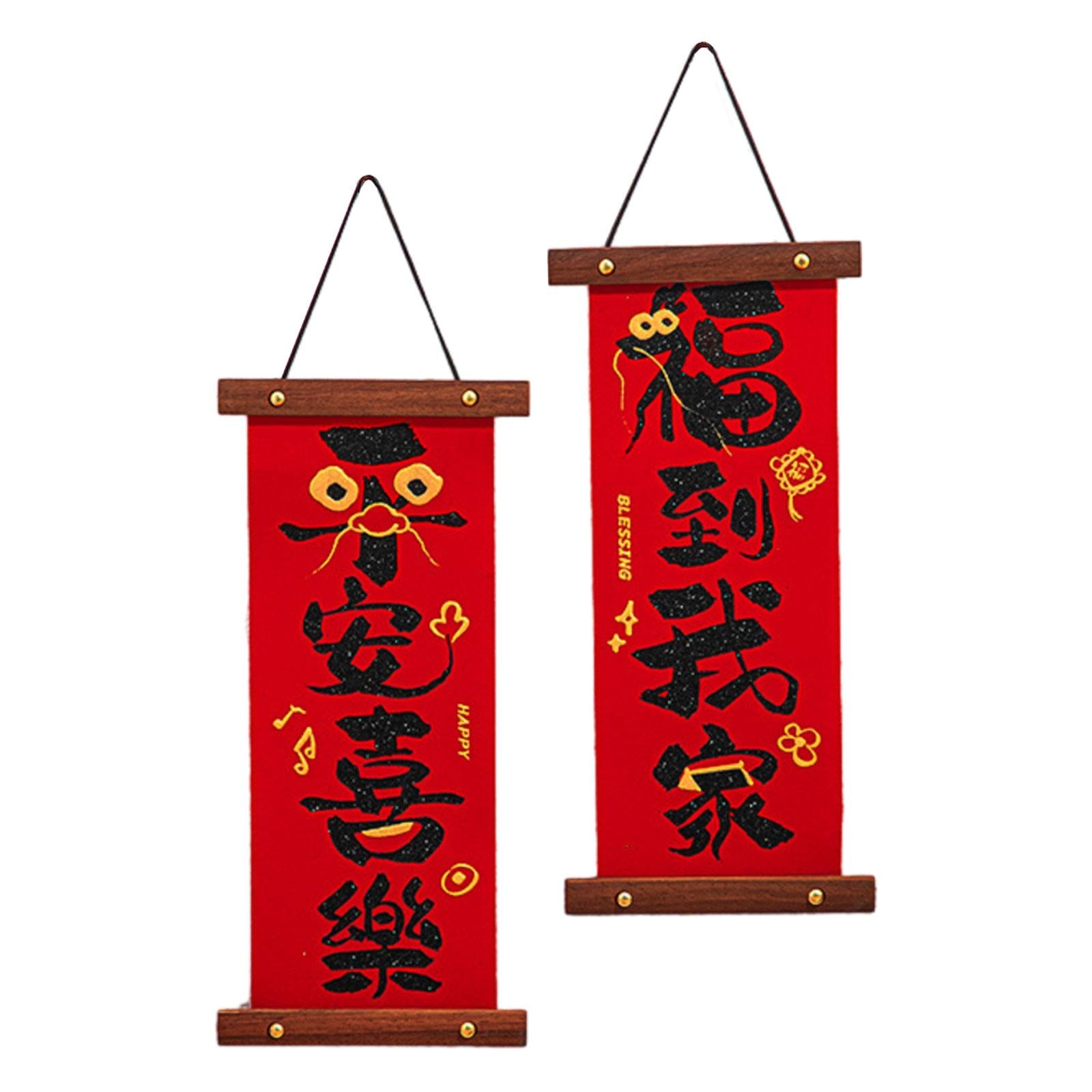 2024 Chinese New Year Couplets Door Decoration Lightweight Lunar Dragon Year Style B