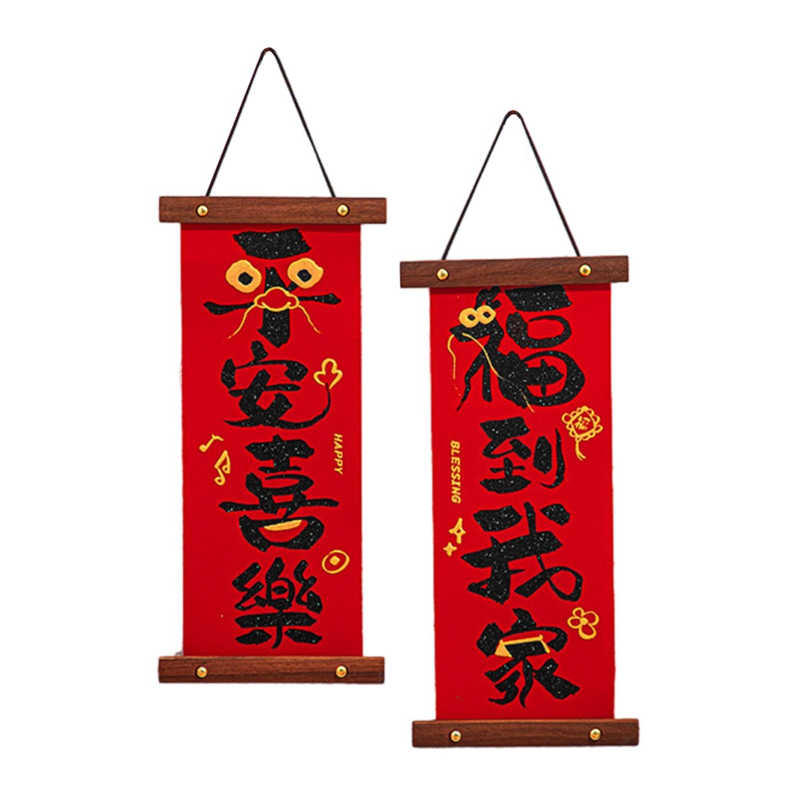 2024 Chinese New Year Couplets Door Decoration Lightweight Lunar Dragon Year Style B