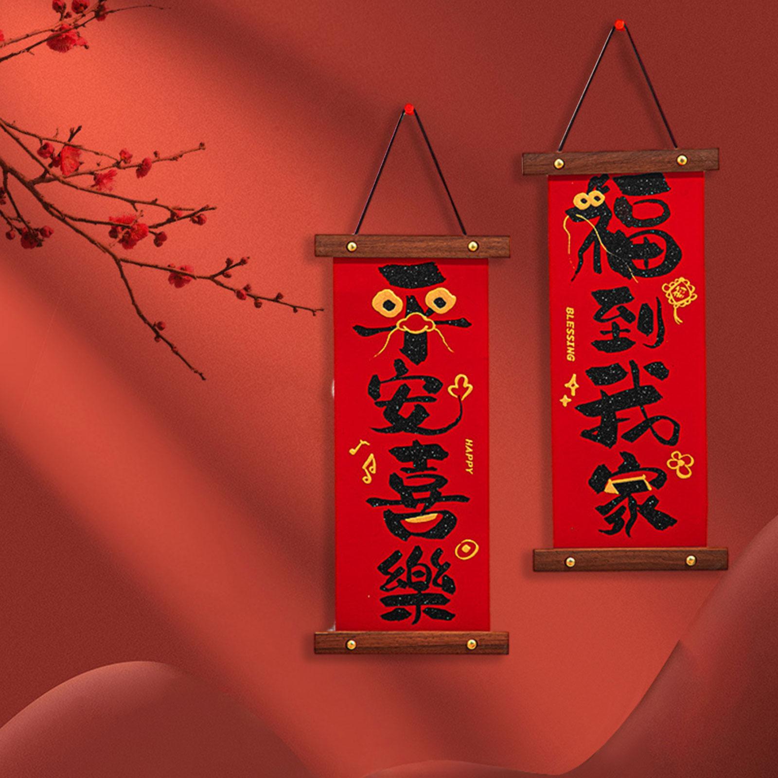 2024 Chinese New Year Couplets Door Decoration Lightweight Lunar Dragon Year Style B