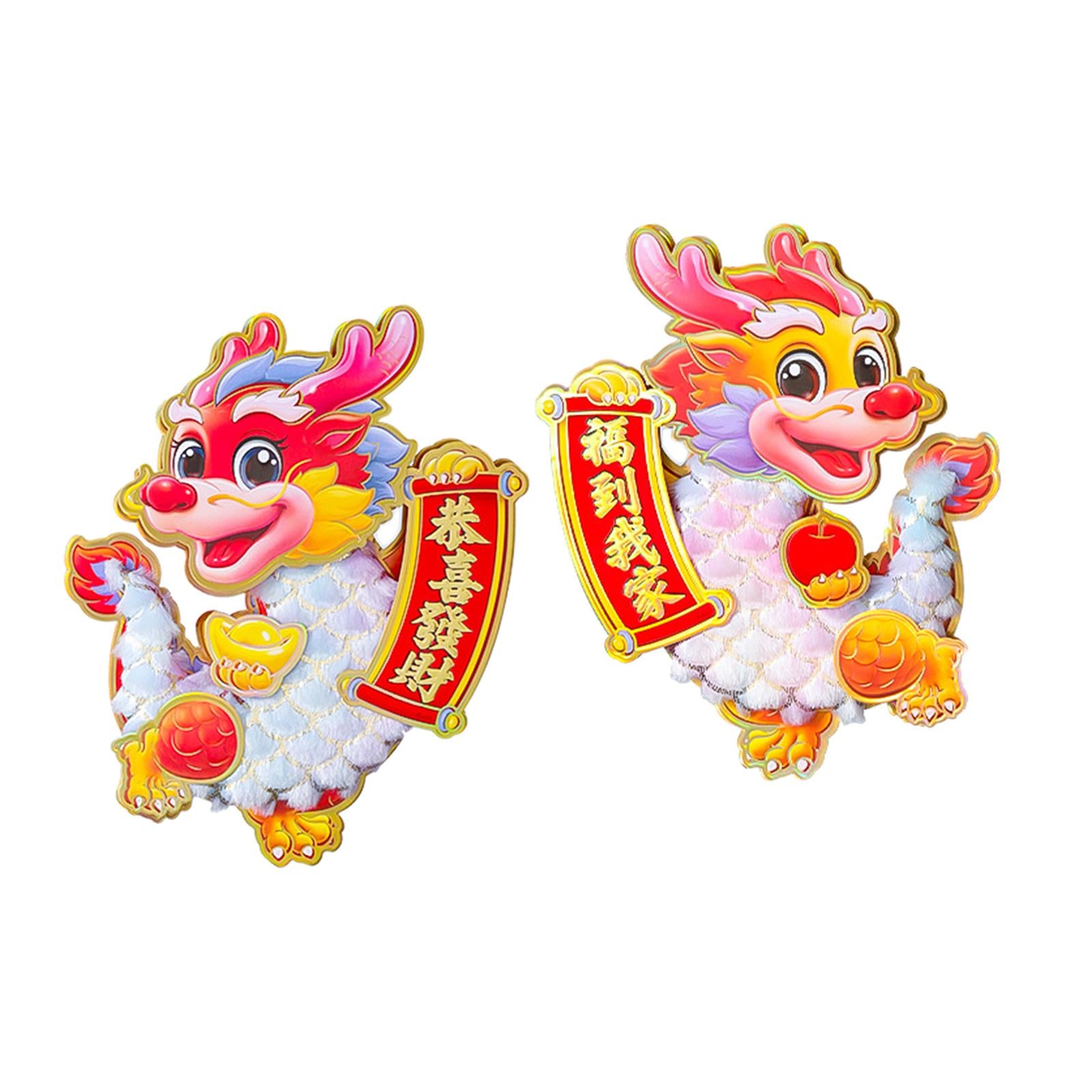 2Pcs Chinese New Year Door Sticker for Living Room Spring Festivals Entryway Flocking L