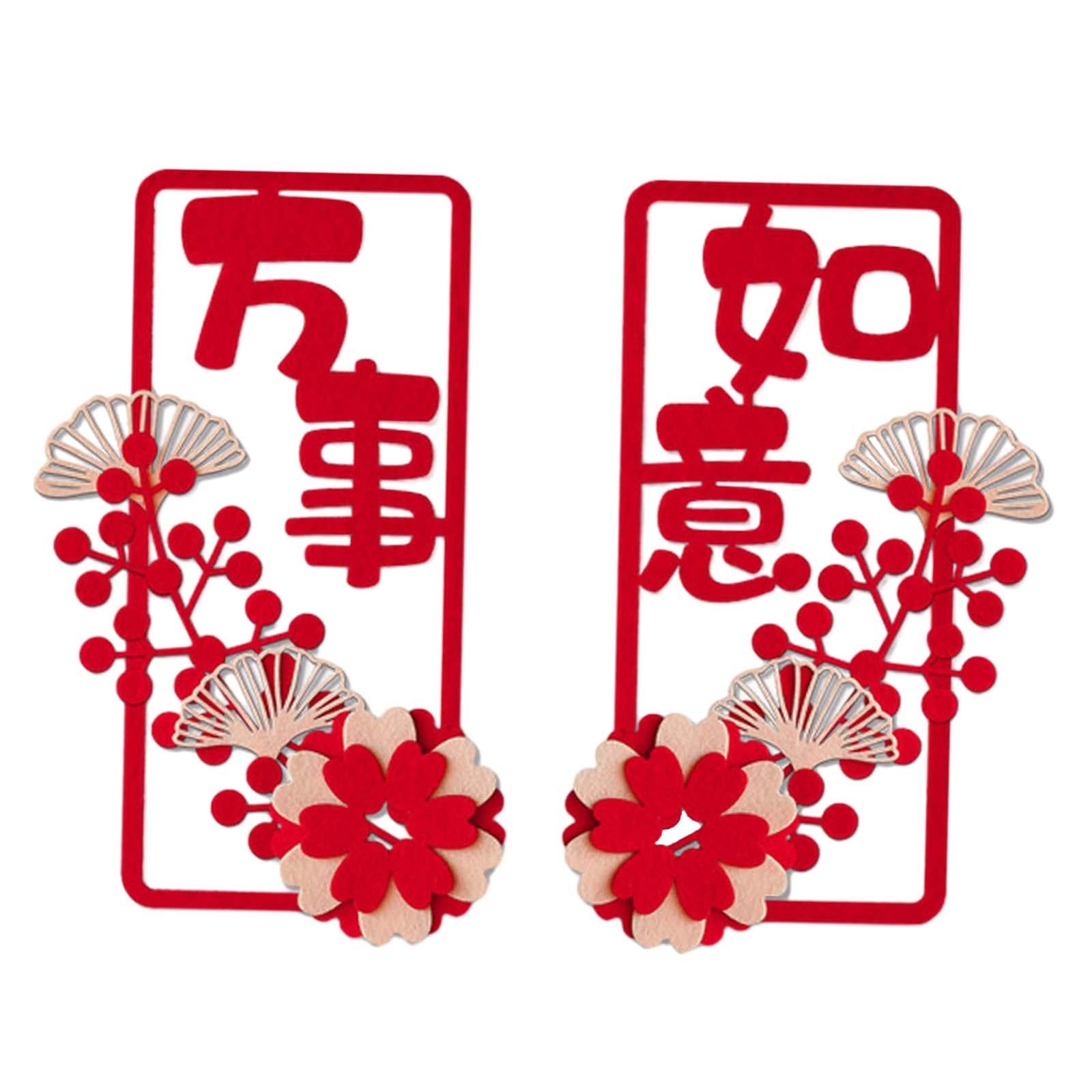 2xChinese New Year Couplets New Year Decor Spring Festivals Chunlian Style B