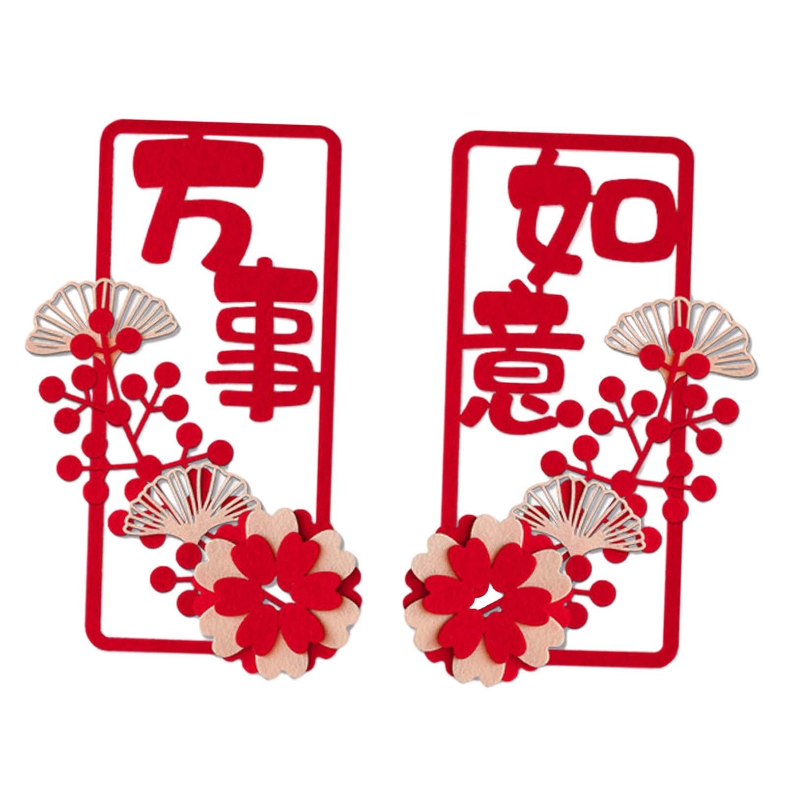 2xChinese New Year Couplets New Year Decor Spring Festivals Chunlian Style B