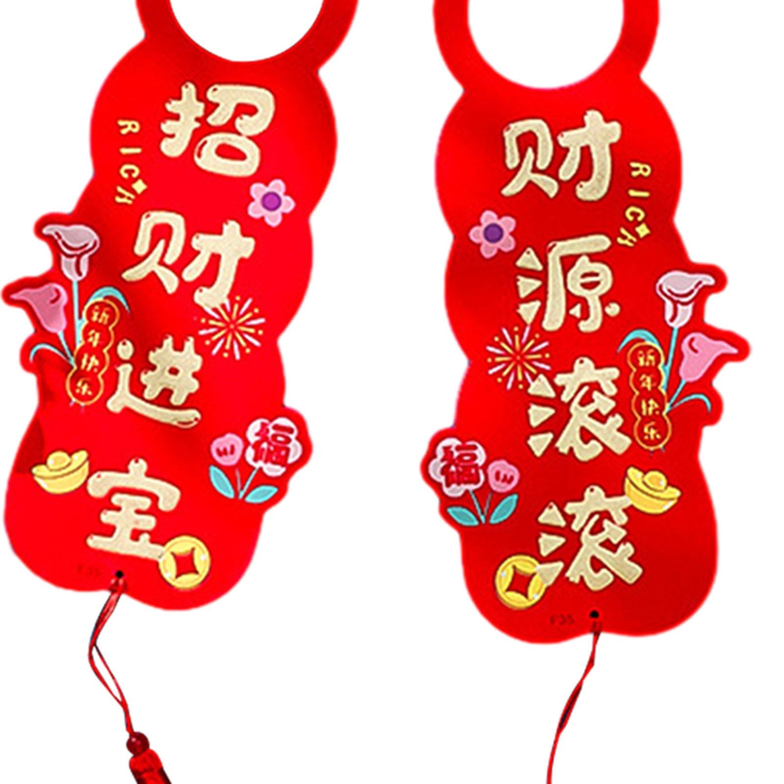 2 Pieces Door Handle Ornaments Housewarming Chinese New Year Decoration 2024 Style B