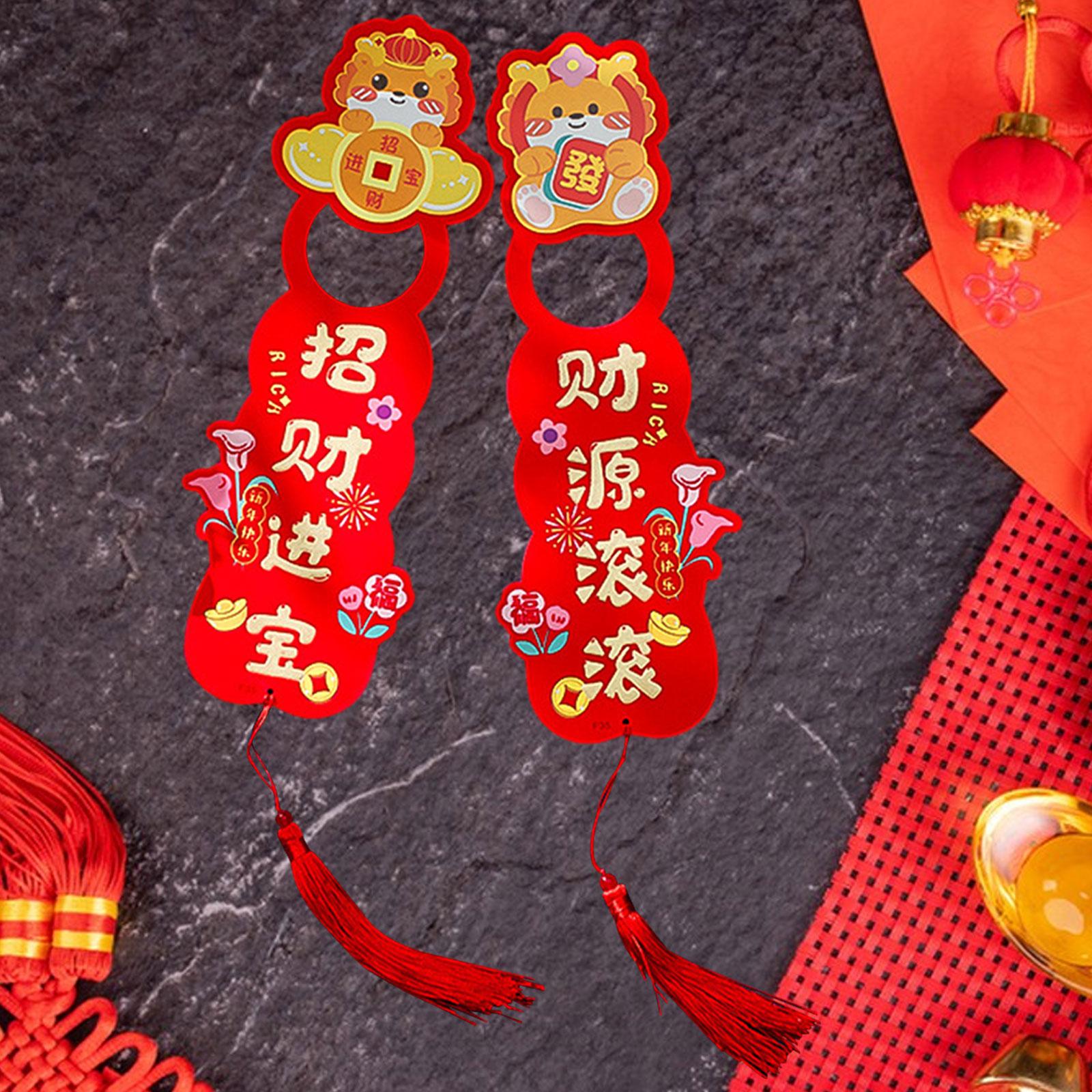 2 Pieces Door Handle Ornaments Housewarming Chinese New Year Decoration 2024 Style B