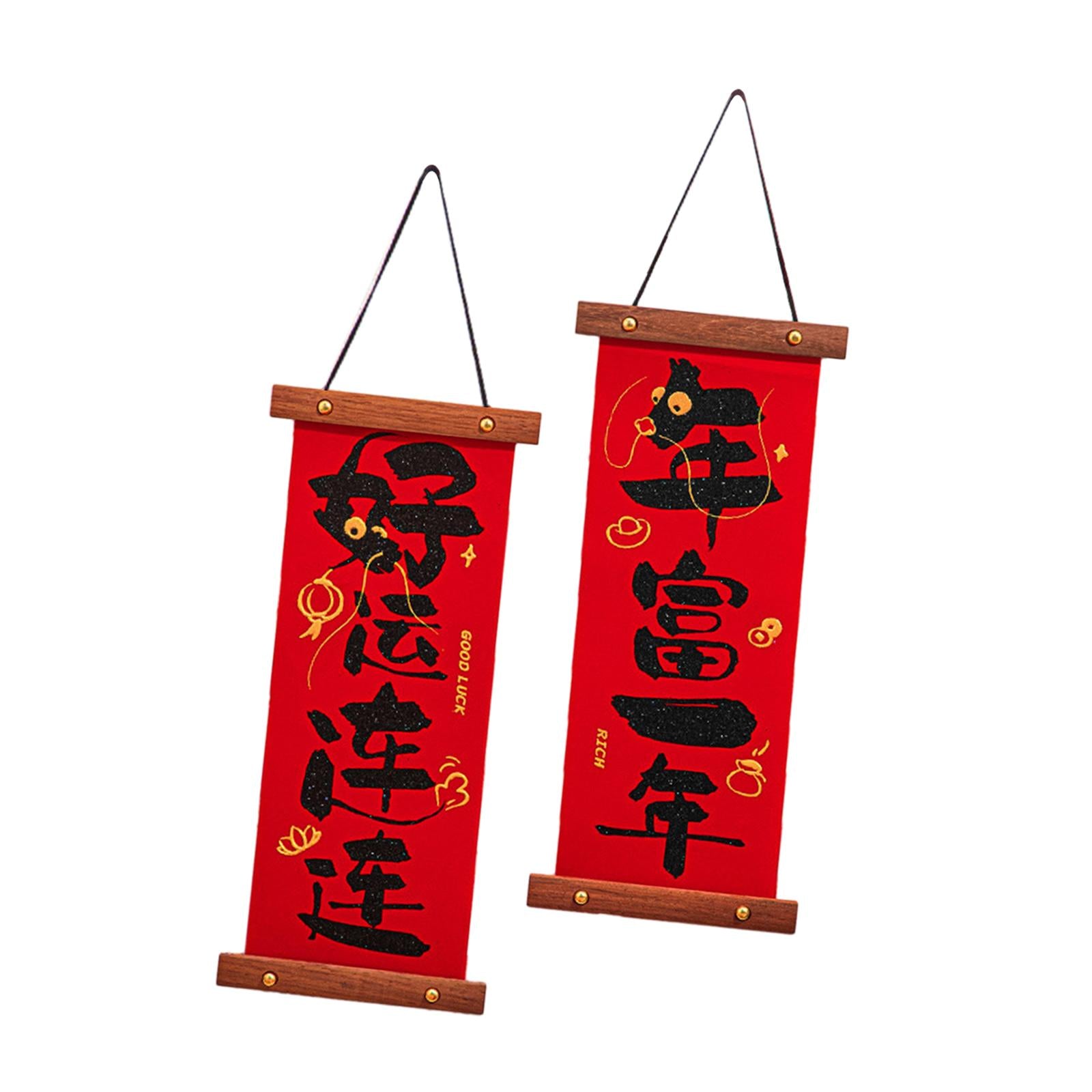 Chinese New Year Decoration 2024 Housewarming Indoor Festival Party Supplies Style E 2PCS