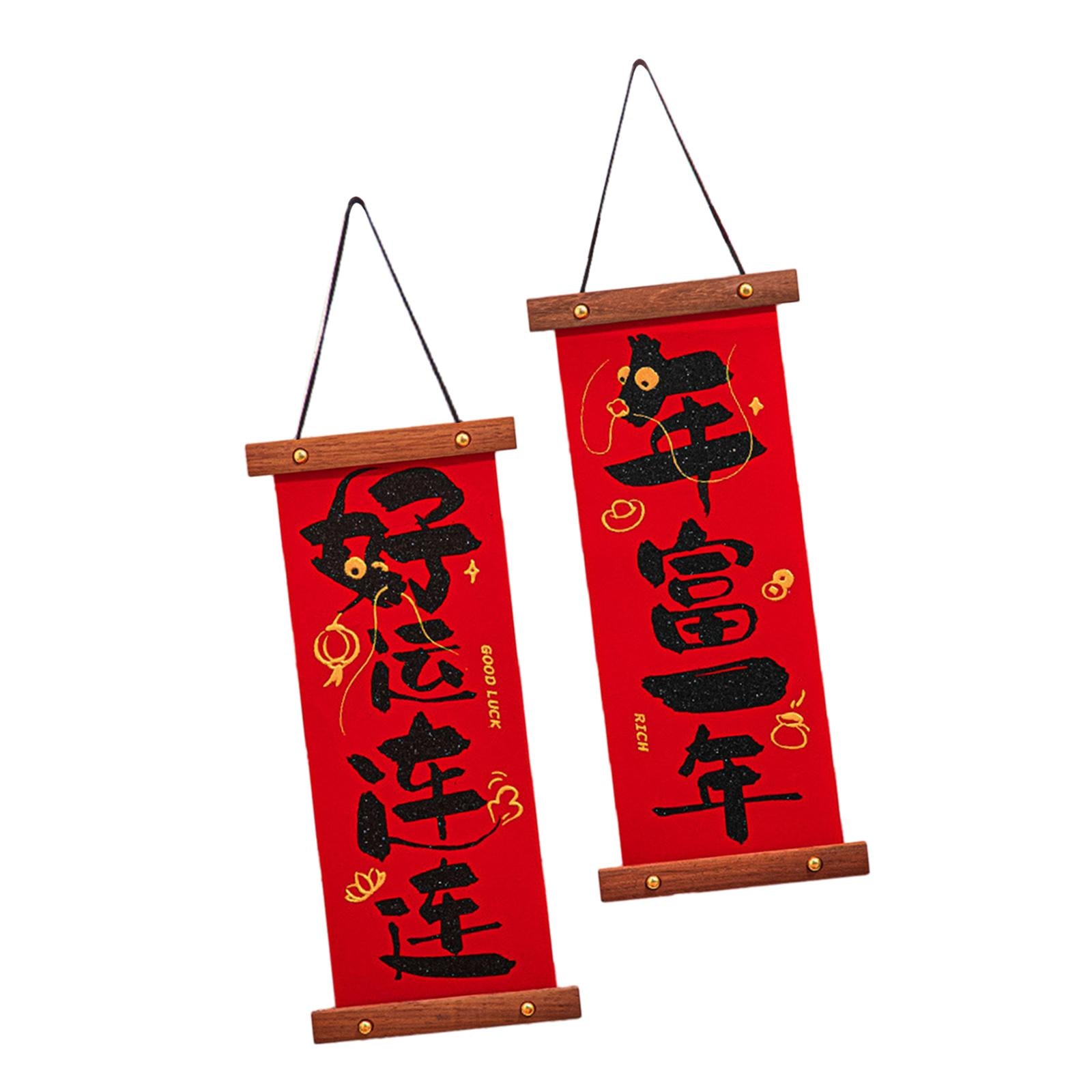 Chinese New Year Decoration 2024 Housewarming Indoor Festival Party Supplies Style E 2PCS