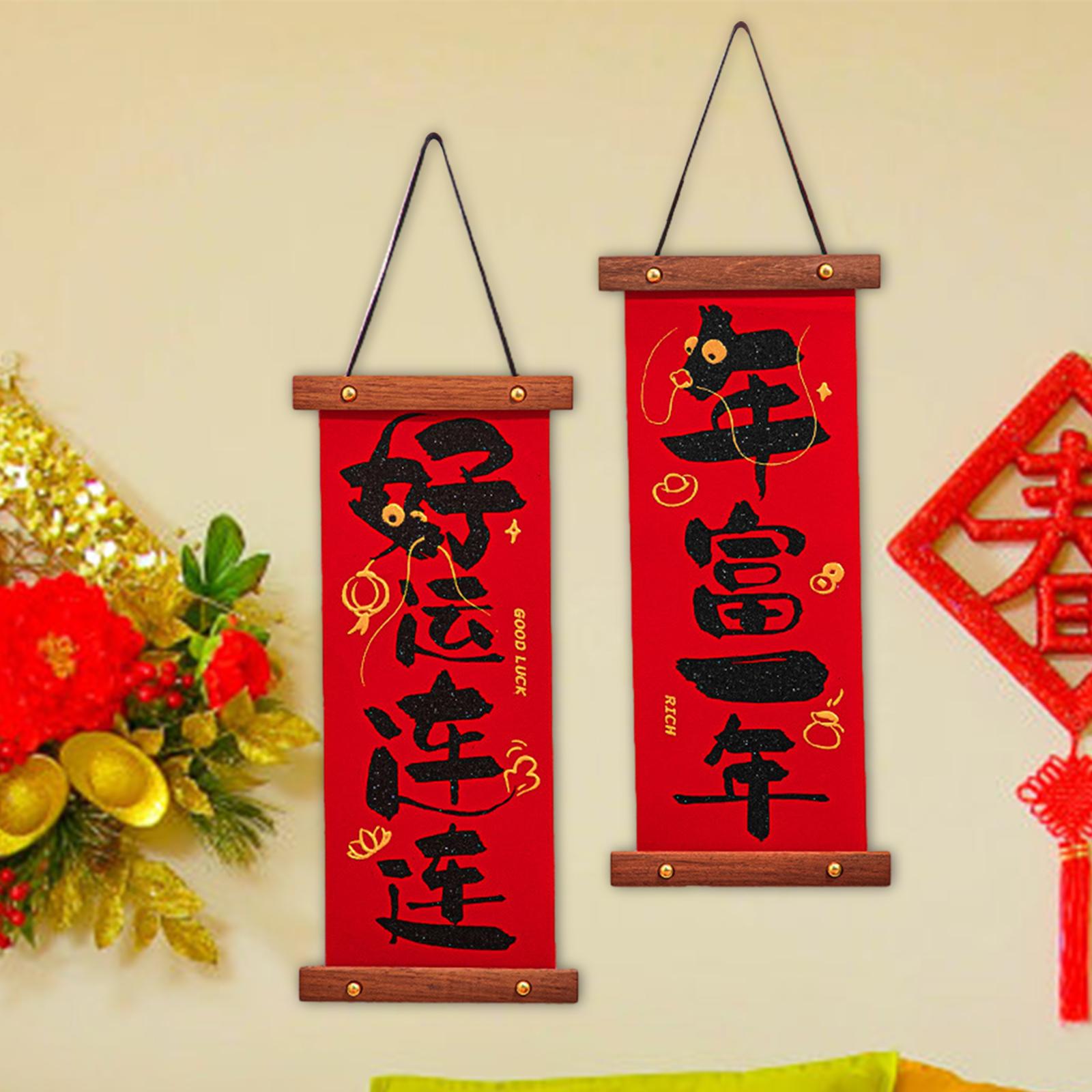 Chinese New Year Decoration 2024 Housewarming Indoor Festival Party Supplies Style E 2PCS