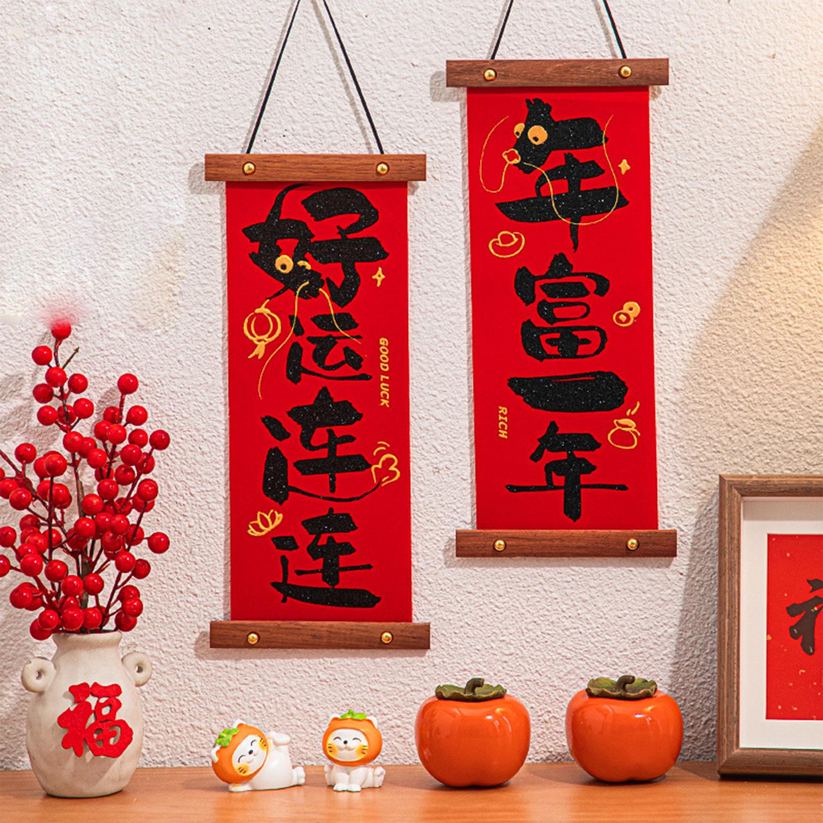 Chinese New Year Decoration 2024 Housewarming Indoor Festival Party Supplies Style E 2PCS
