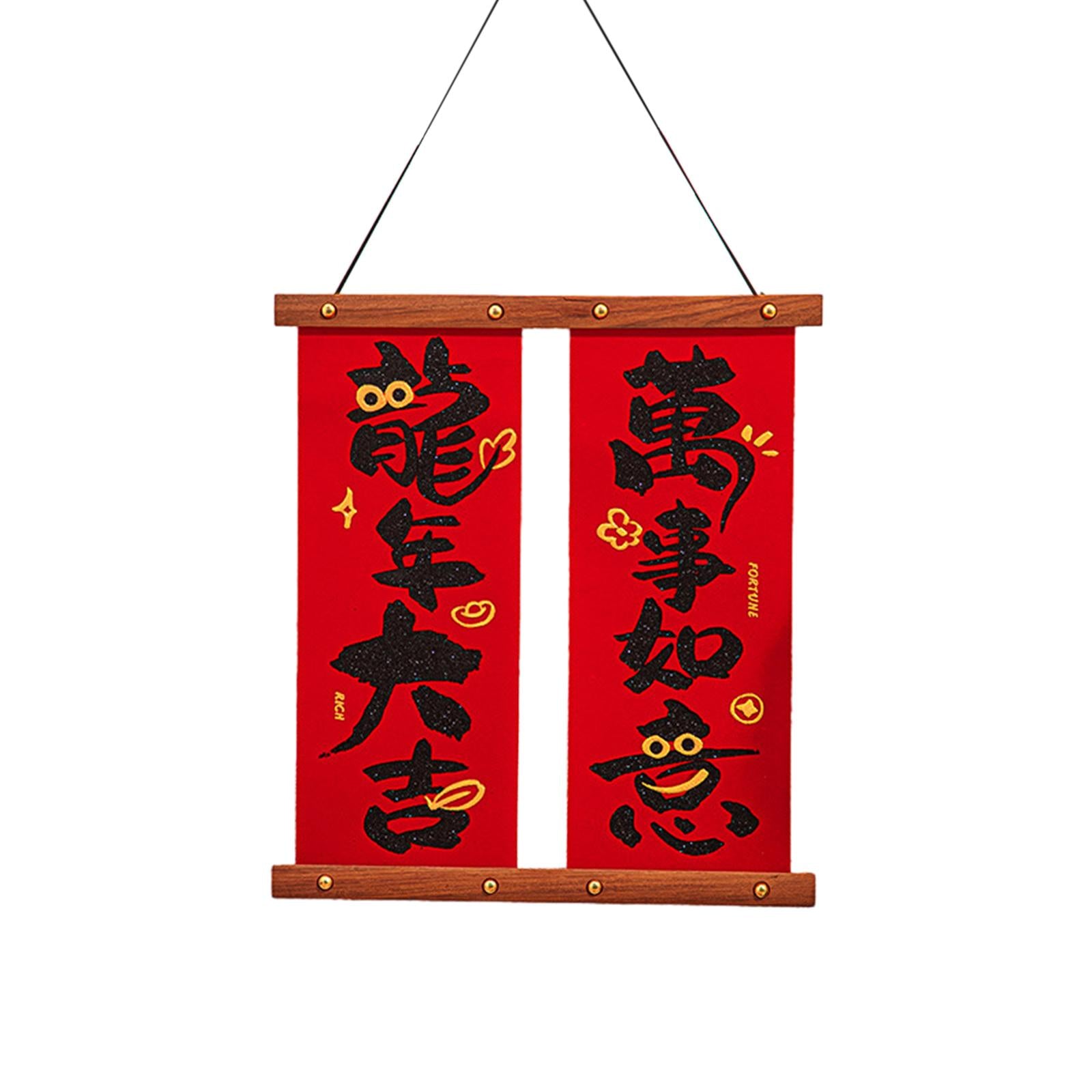 Chinese New Year Decoration 2024 Housewarming Indoor Festival Party Supplies Style M 1PC