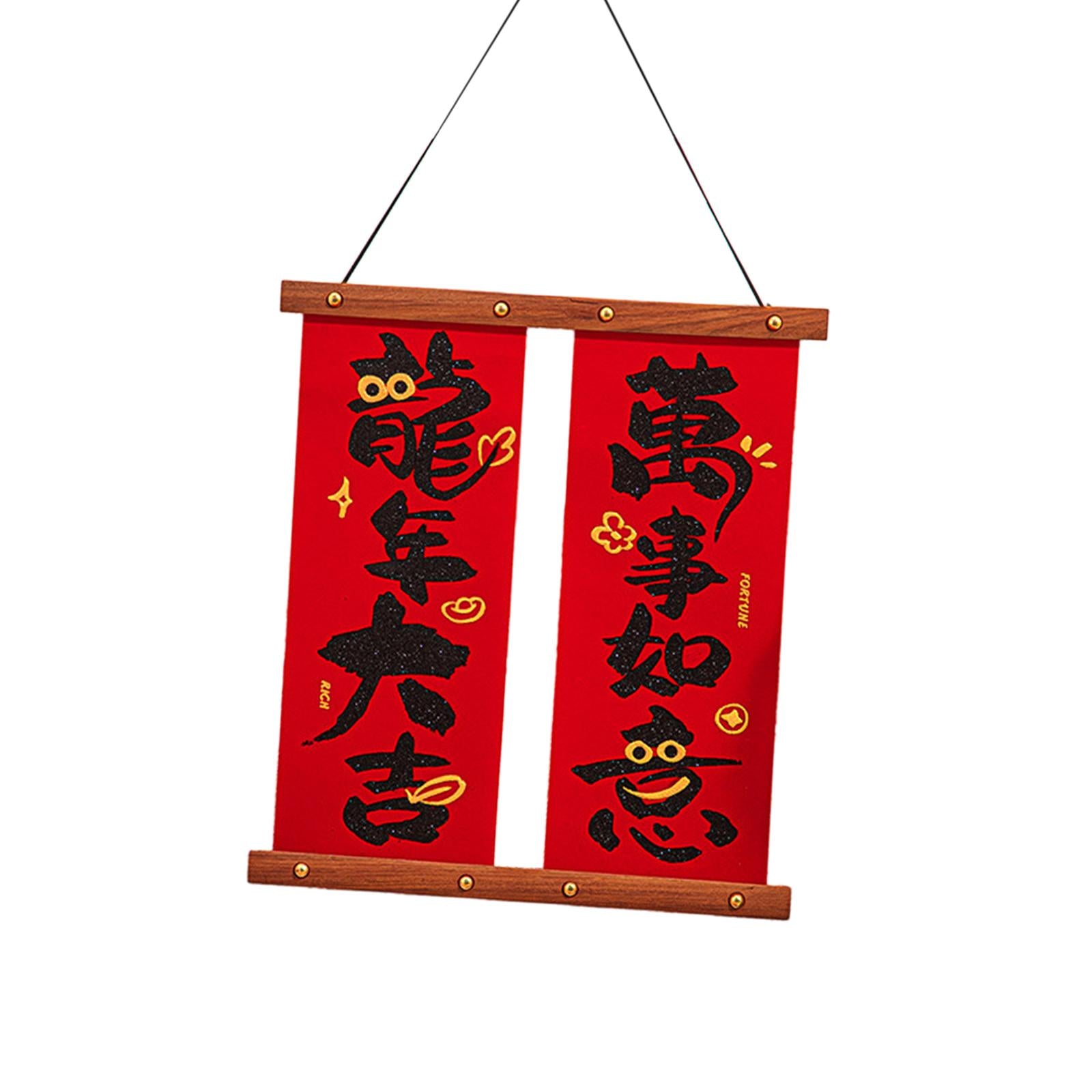 Chinese New Year Decoration 2024 Housewarming Indoor Festival Party Supplies Style M 1PC