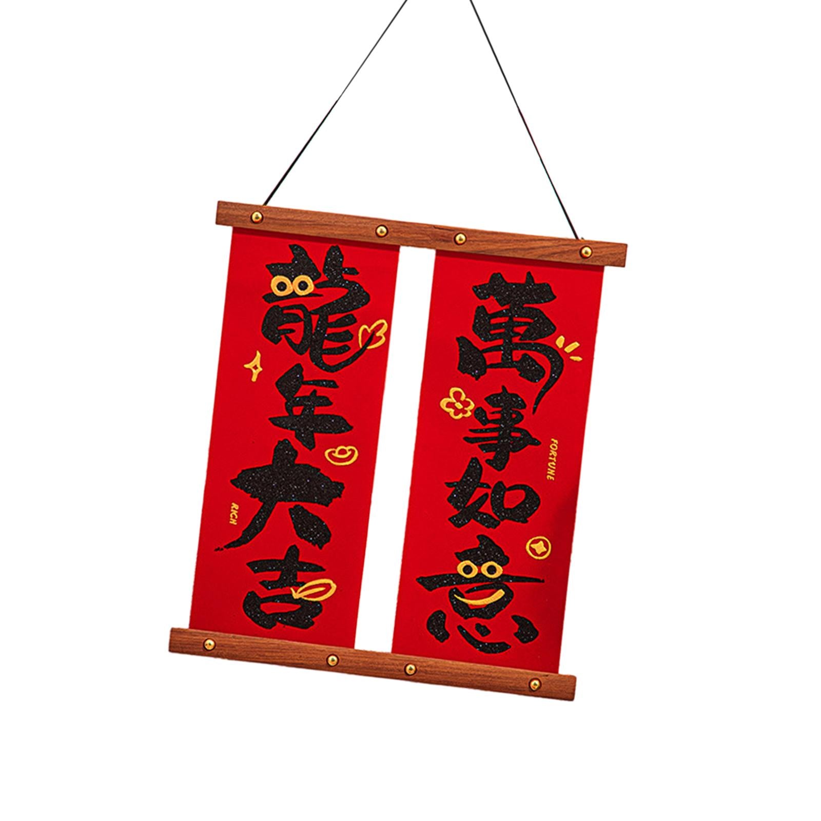 Chinese New Year Decoration 2024 Housewarming Indoor Festival Party Supplies Style M 1PC