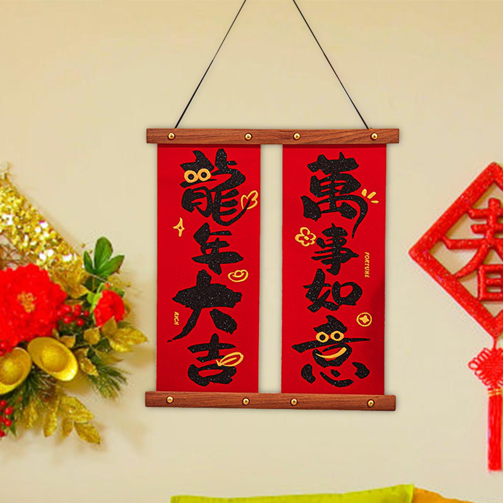Chinese New Year Decoration 2024 Housewarming Indoor Festival Party Supplies Style M 1PC