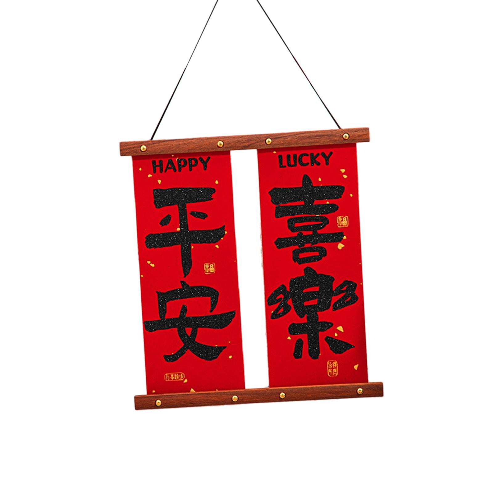 Chinese New Year Decoration 2024 Housewarming Indoor Festival Party Supplies Style N 1PC