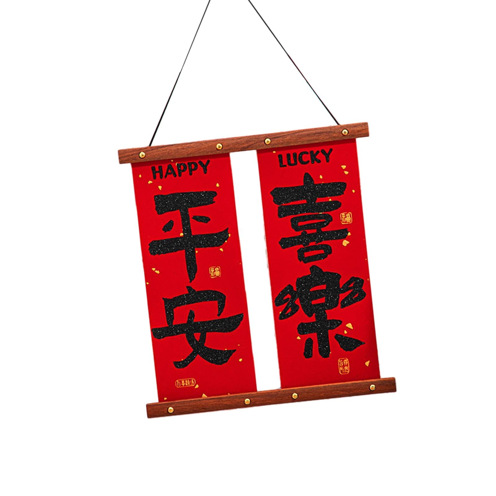 Chinese New Year Decoration 2024 Housewarming Indoor Festival Party Supplies Style N 1PC