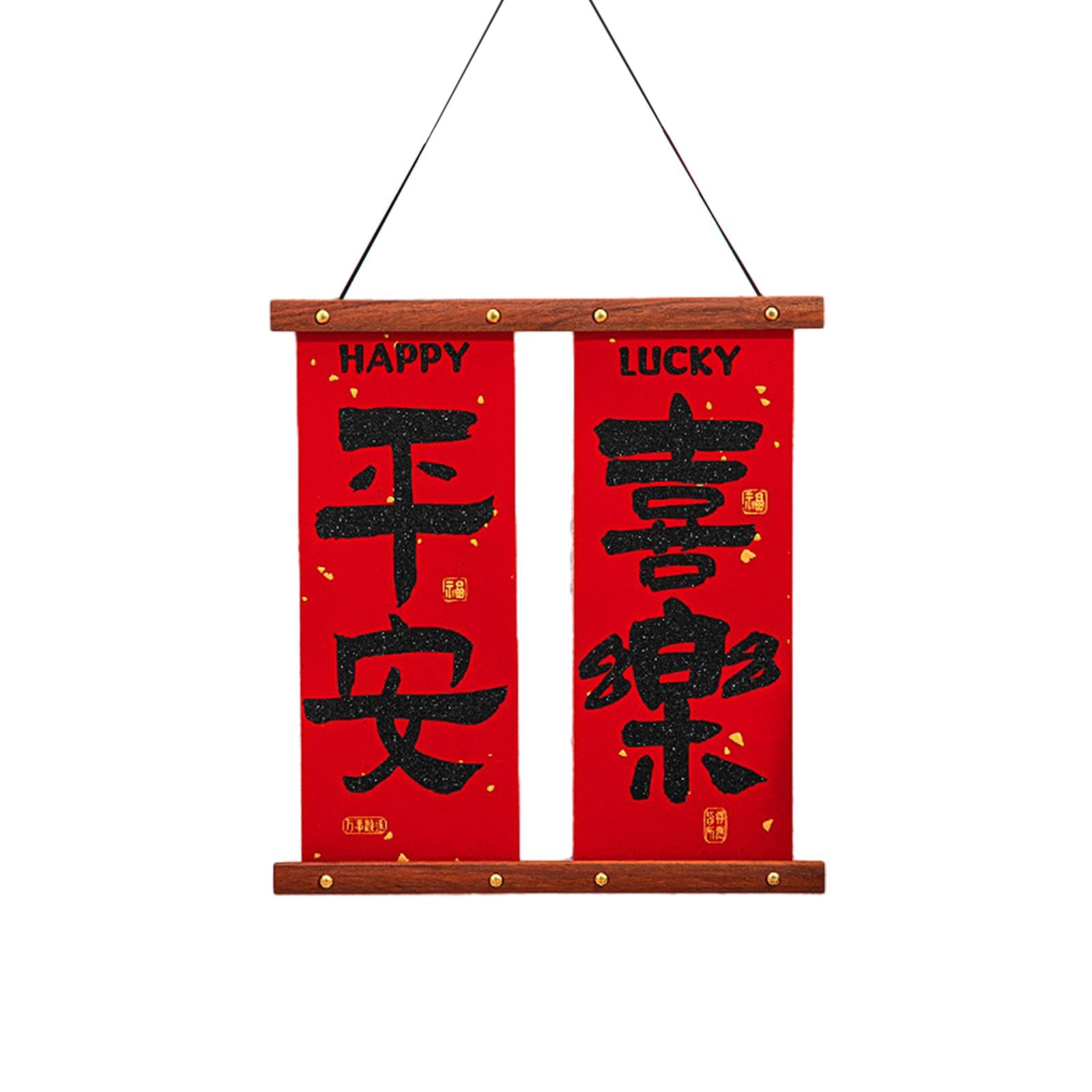 Chinese New Year Decoration 2024 Housewarming Indoor Festival Party Supplies Style N 1PC