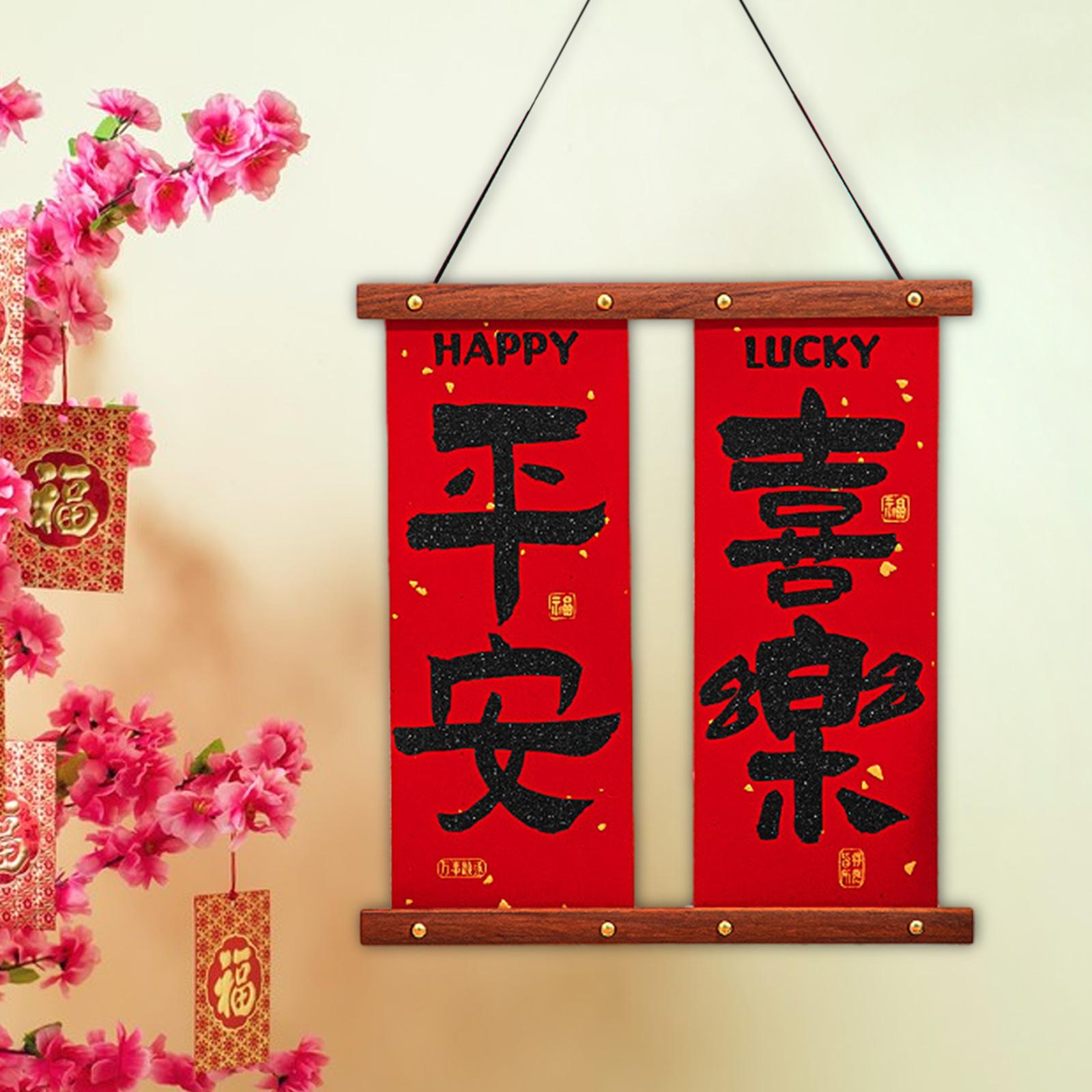 Chinese New Year Decoration 2024 Housewarming Indoor Festival Party Supplies Style N 1PC