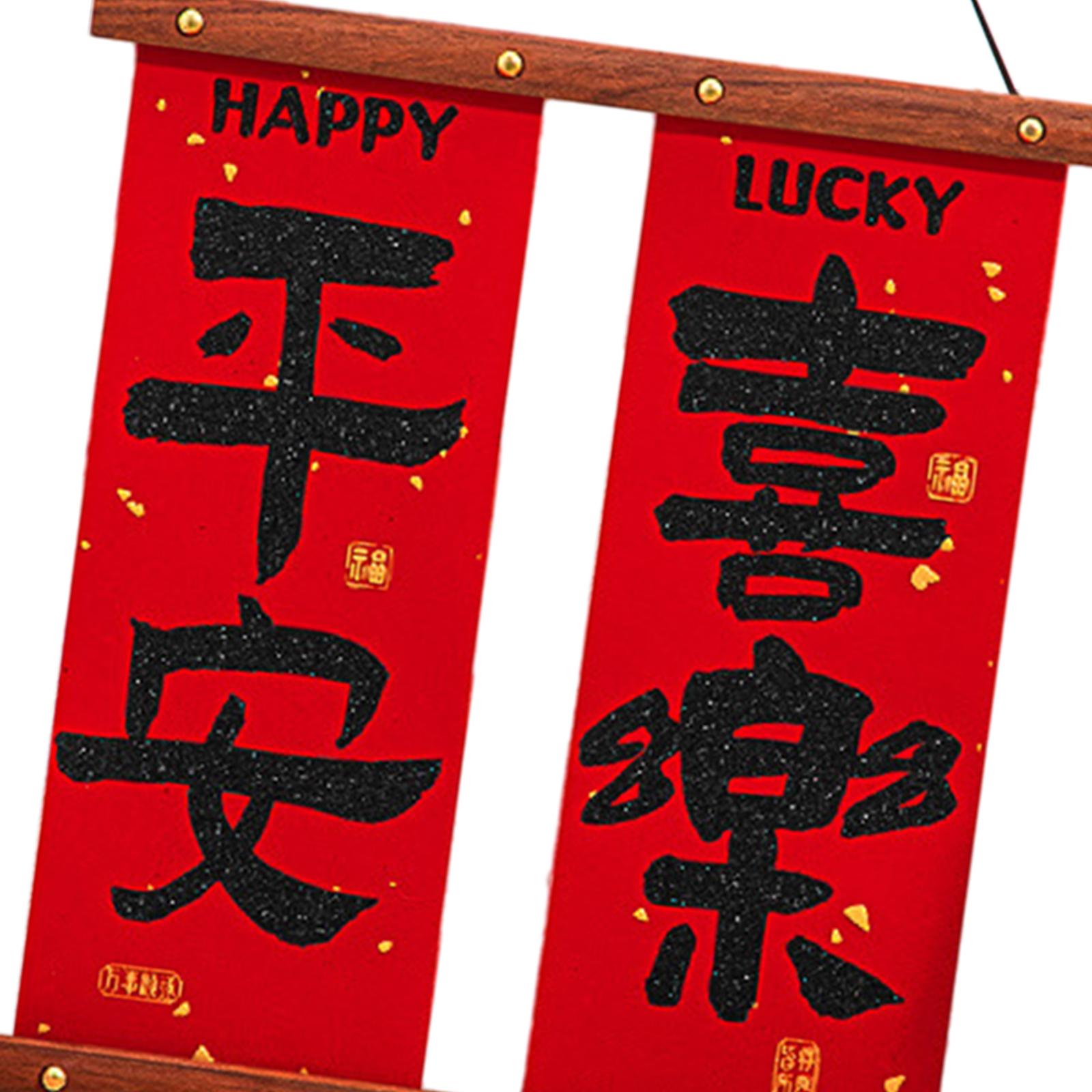 Chinese New Year Decoration 2024 Housewarming Indoor Festival Party Supplies Style N 1PC