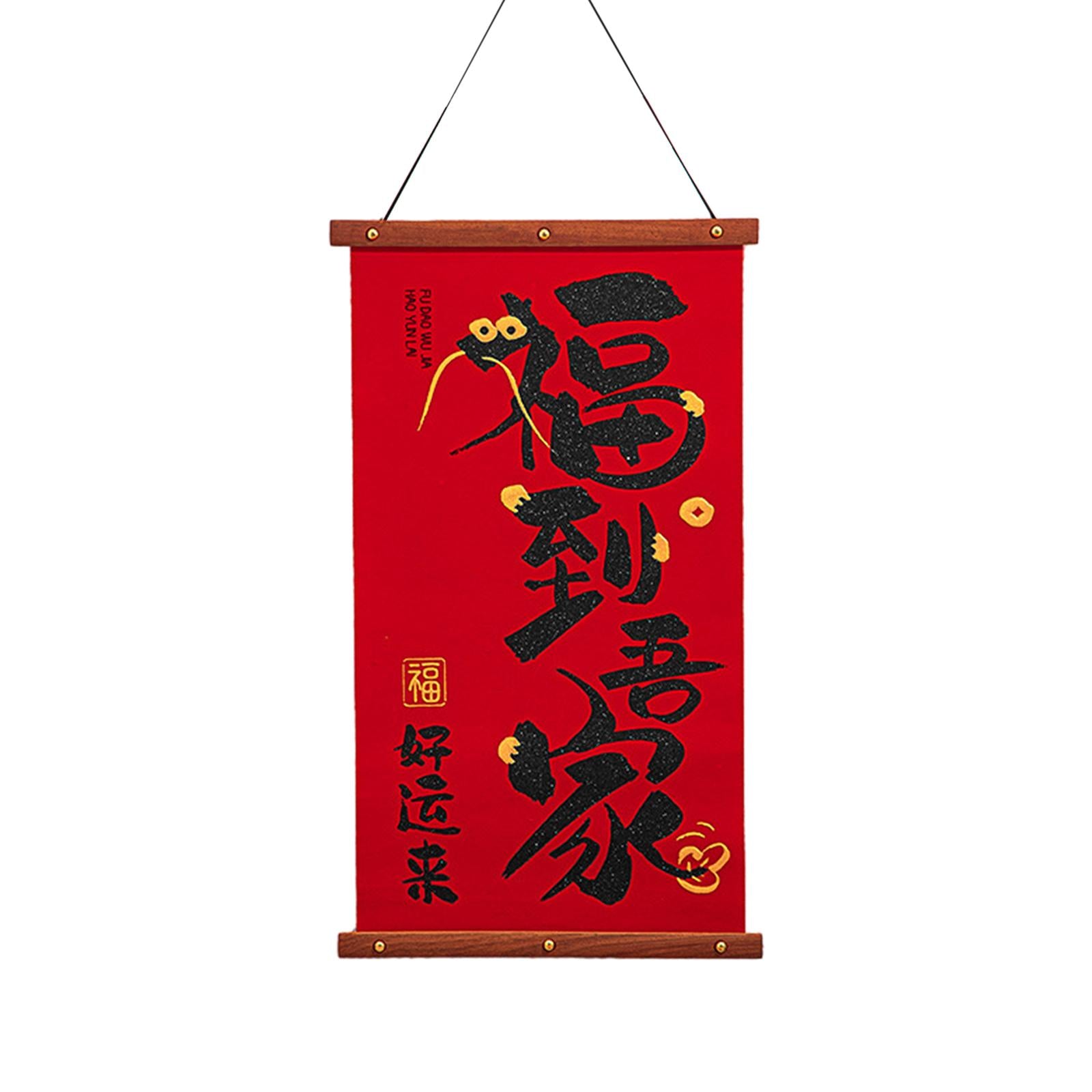 Chinese New Year Decoration 2024 Housewarming Indoor Festival Party Supplies Style O 1PC