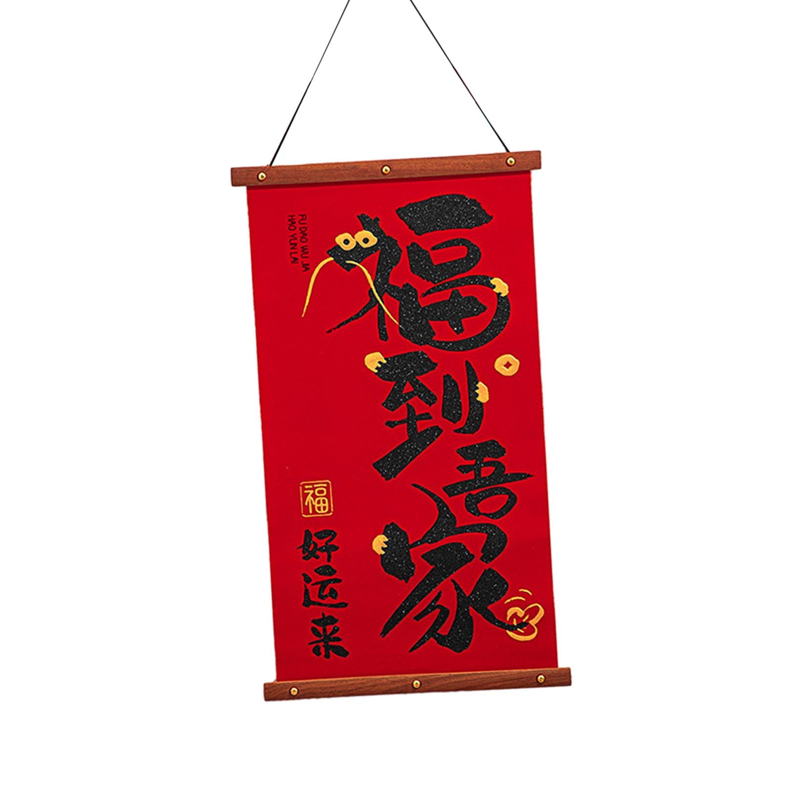 Chinese New Year Decoration 2024 Housewarming Indoor Festival Party Supplies Style O 1PC