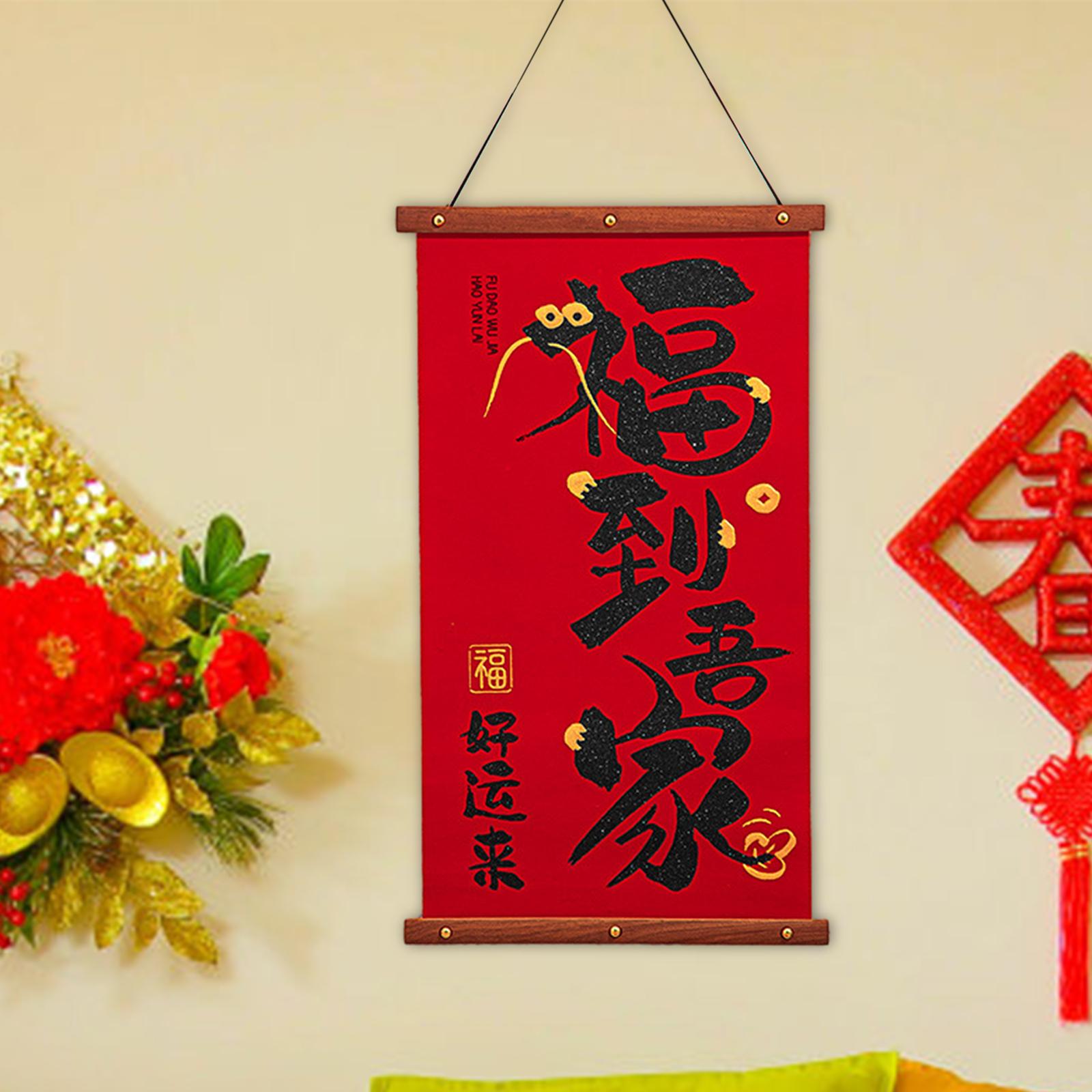Chinese New Year Decoration 2024 Housewarming Indoor Festival Party Supplies Style O 1PC