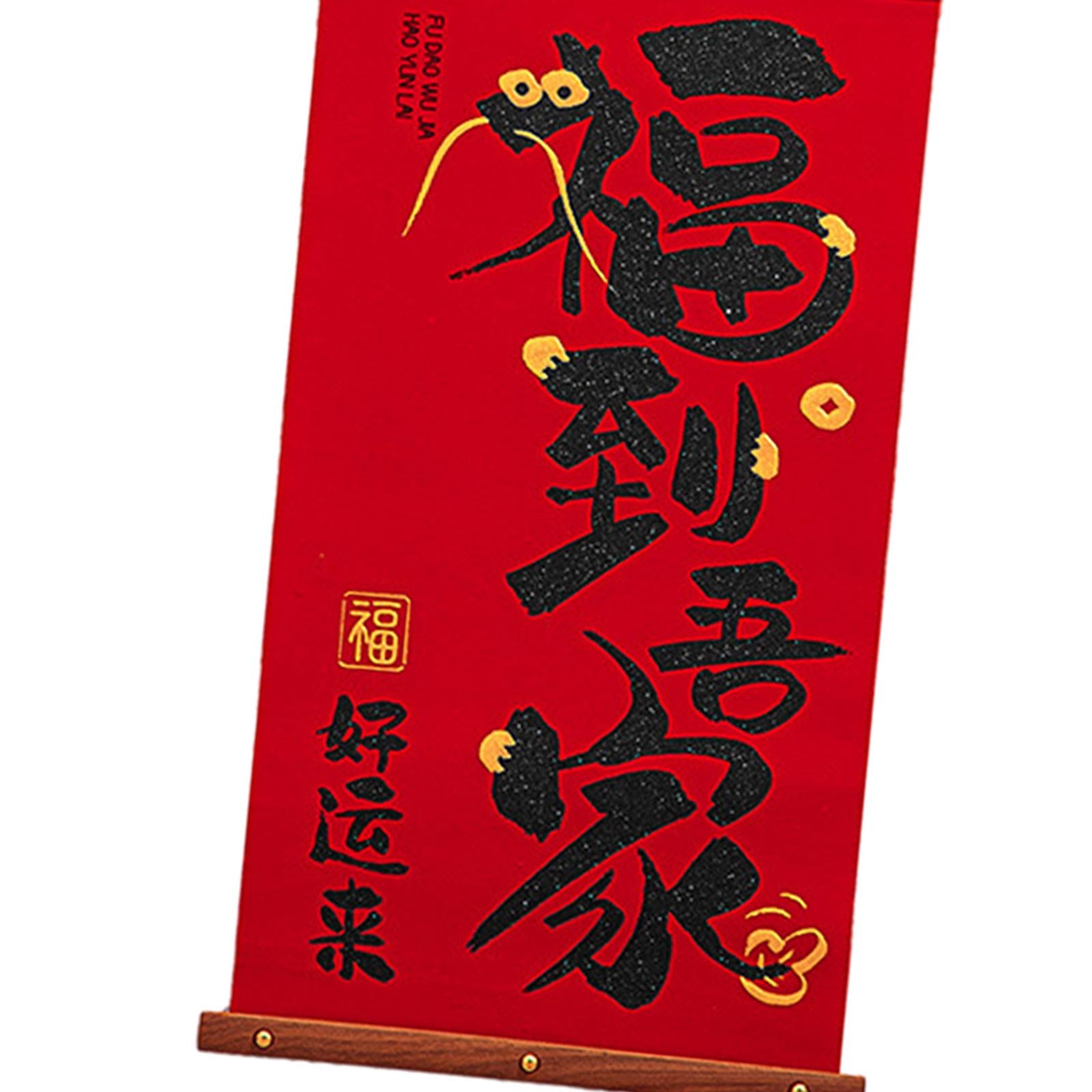 Chinese New Year Decoration 2024 Housewarming Indoor Festival Party Supplies Style O 1PC