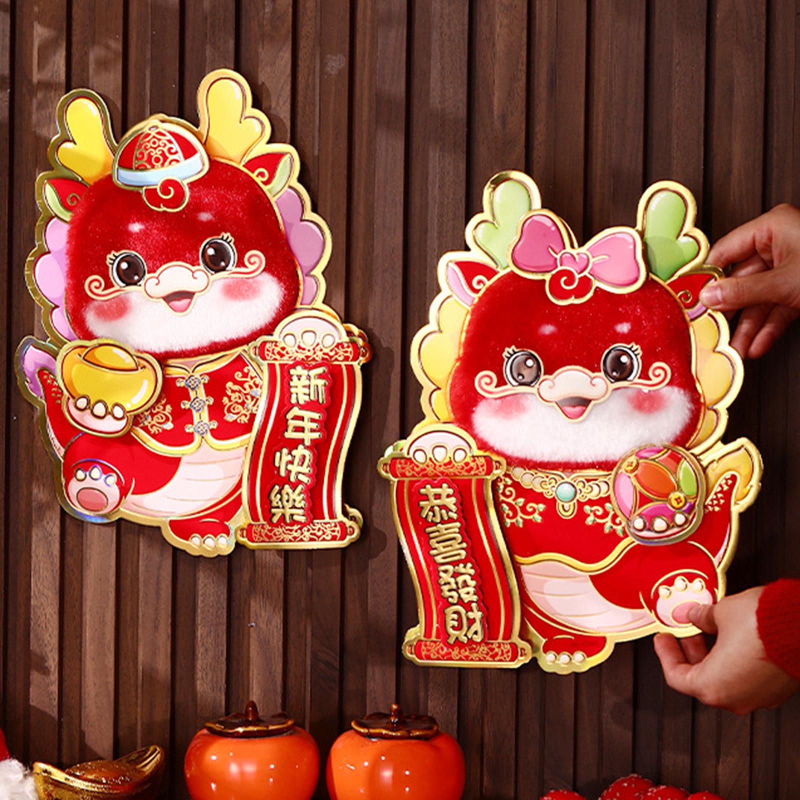 2x Chinese New Year Door Stickers Ornament for Entryway Living Room Holidays