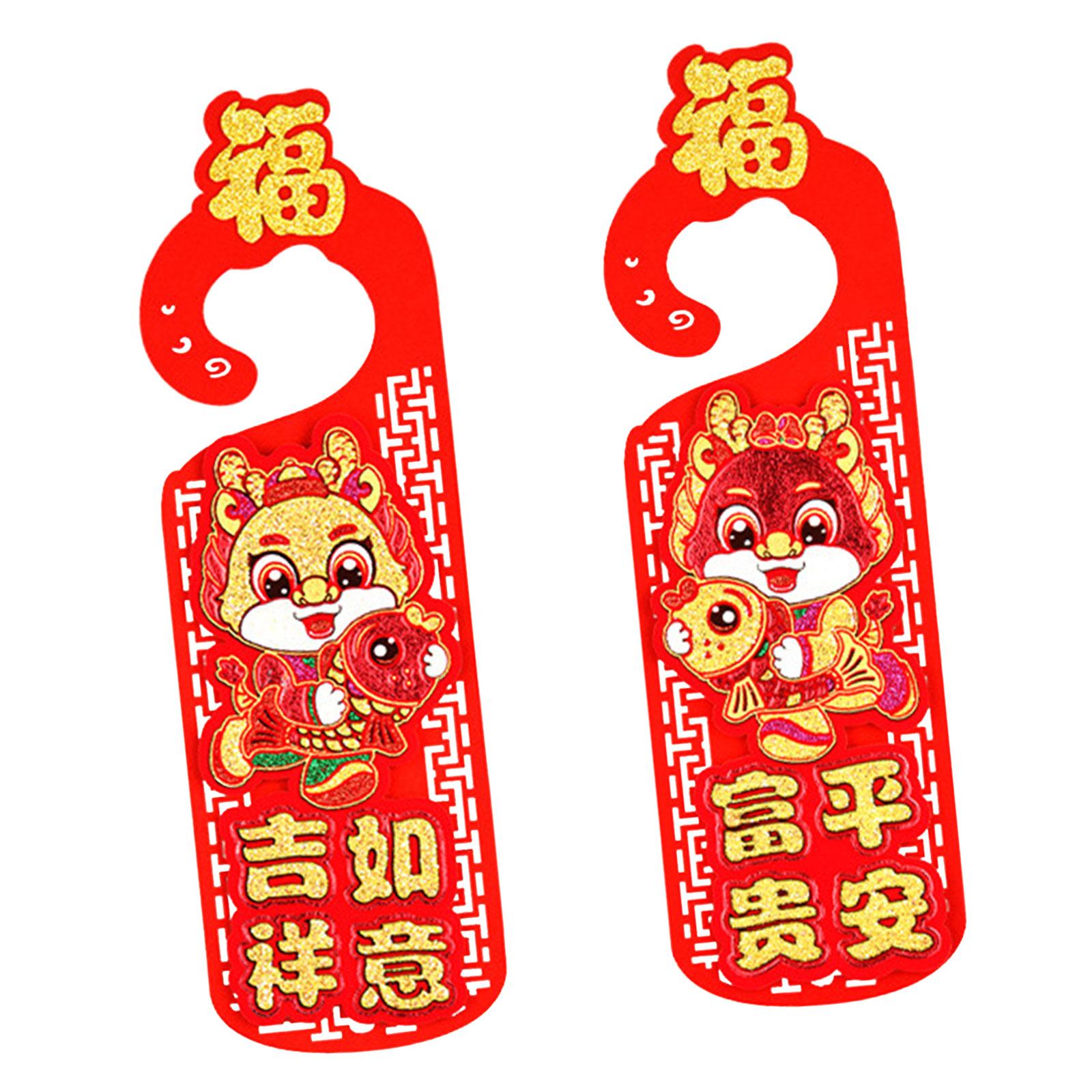 2x Door Handle Pendants Chinese New Year Decorations Doorknob for Front Door Style B