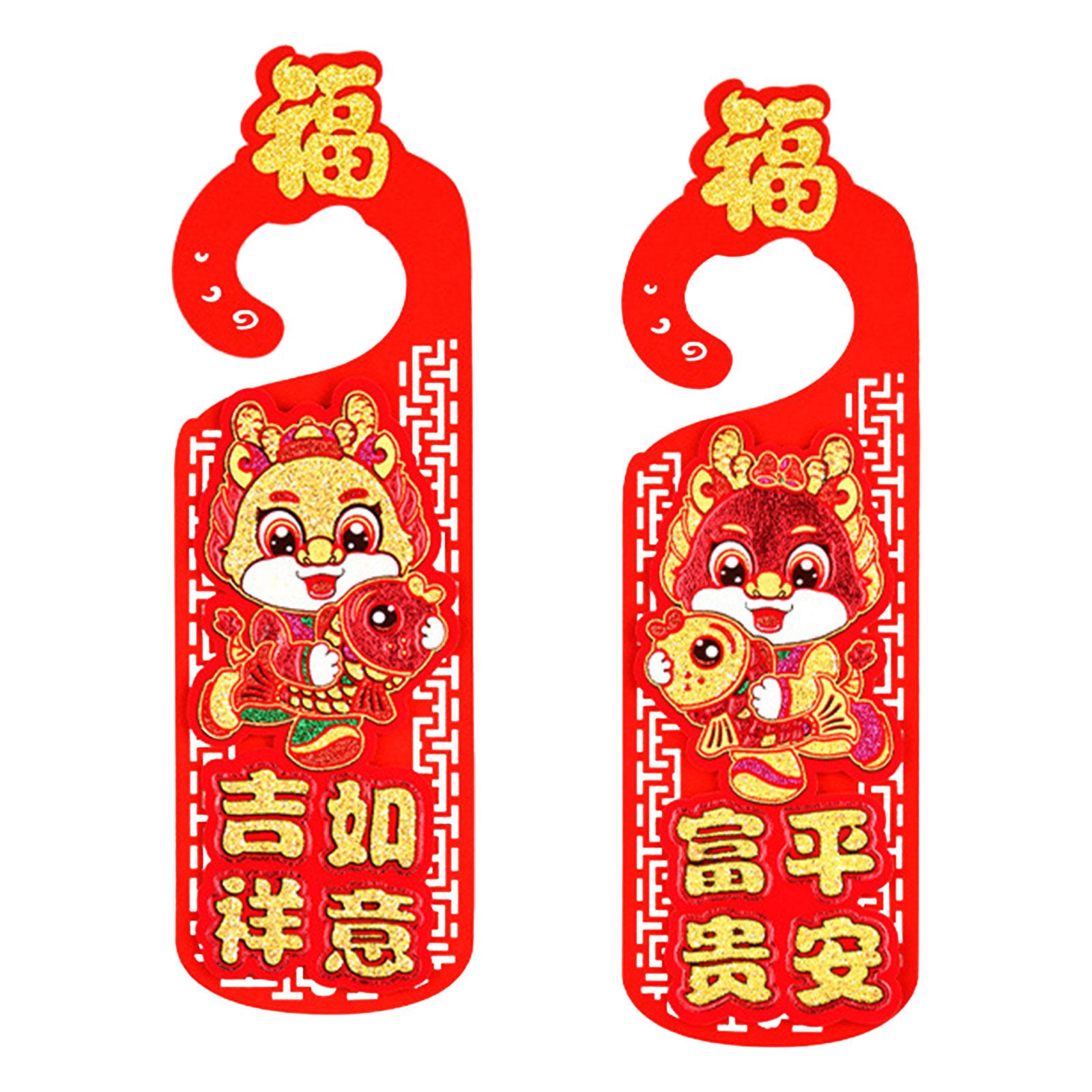 2x Door Handle Pendants Chinese New Year Decorations Doorknob for Front Door Style B