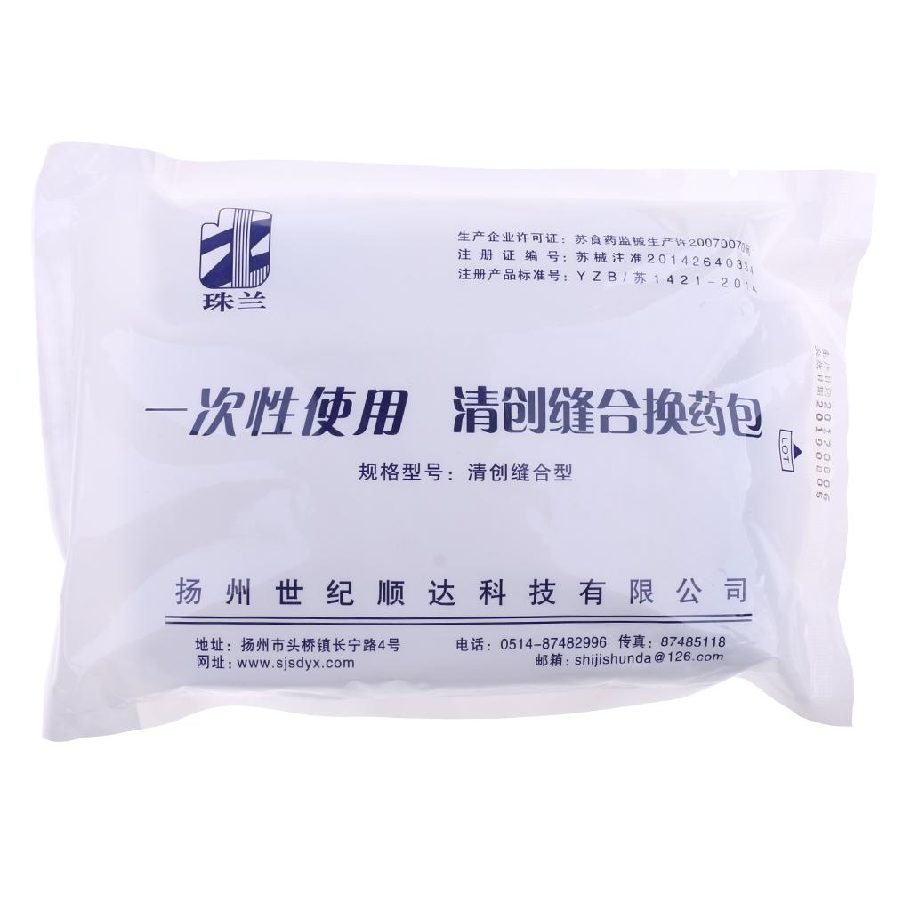 3 Sets Human 3D Peritoneoscope Skin Suture Pad Model Suturing Practice kit