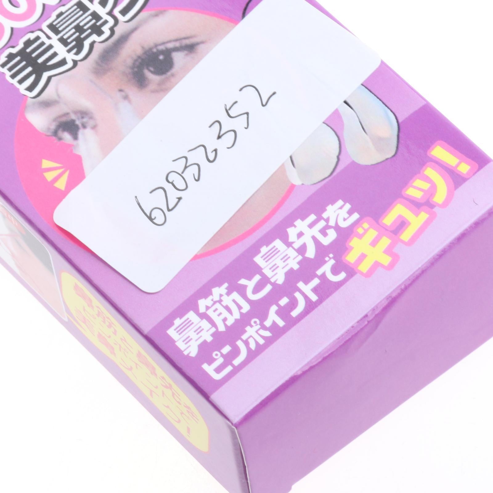 3xNose Shaper Lifter Clip Nose Beauty Up Lifting for Curved Nose pink
