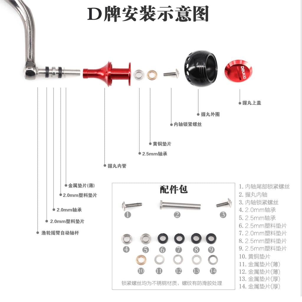 CNC Metal Fishing Reel Handle Ball Knob for S/D/A Spinning Reel 38mm Purple