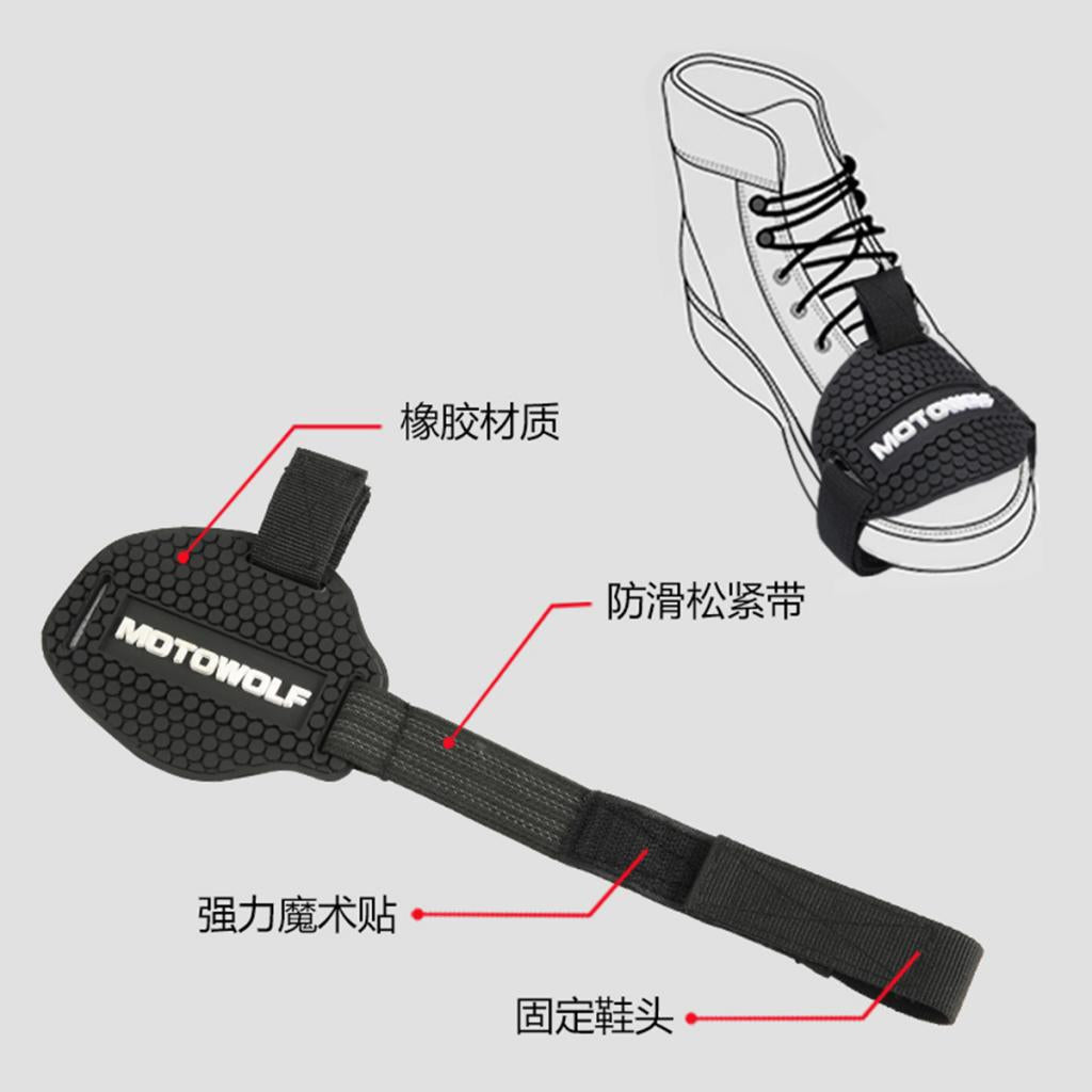Motorcycle Gear Shifter Shoe Boots Protector Rubber Cover Black